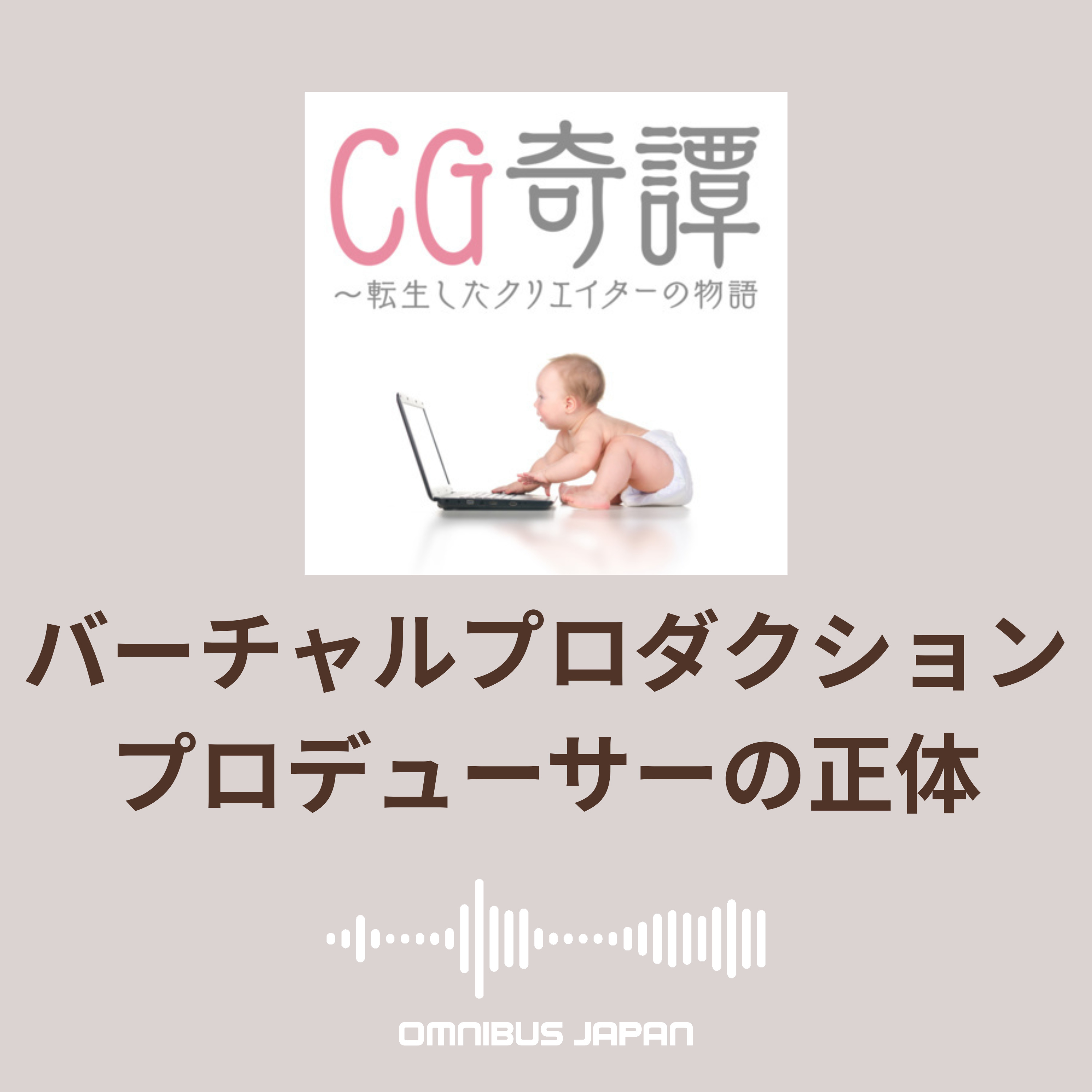 episode41:VP生の声、お伝えします episode artwork