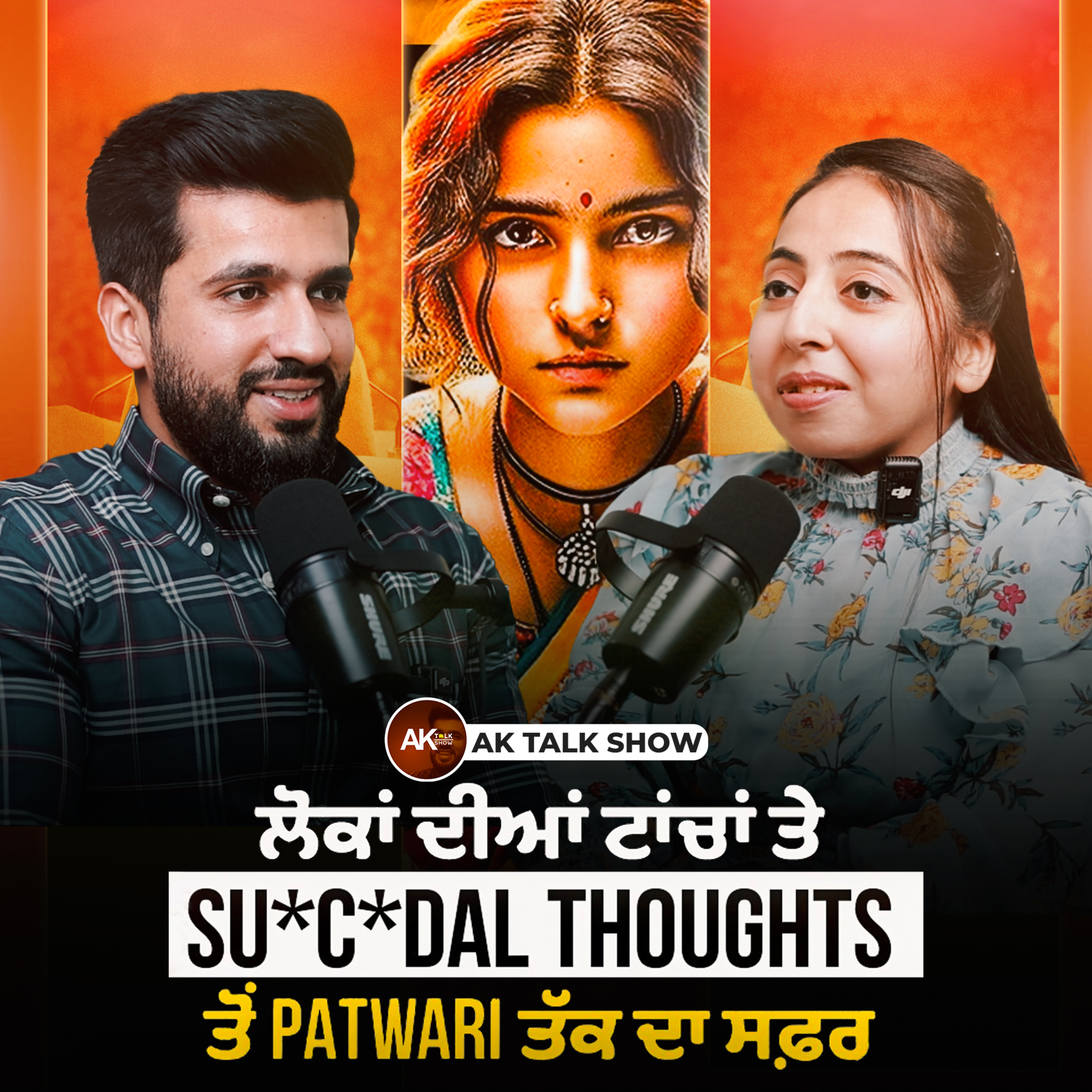 ਲੋਕਾ ਦੀਆਂ ਟਾਂਚਾ ਤੋਂ ਪਟਵਾਰੀ ਤੱਕ ਦਾ ਸਫ਼ਰ, Income Of Patwari & Overcoming Discrimination | AK TALK SHOW episode artwork