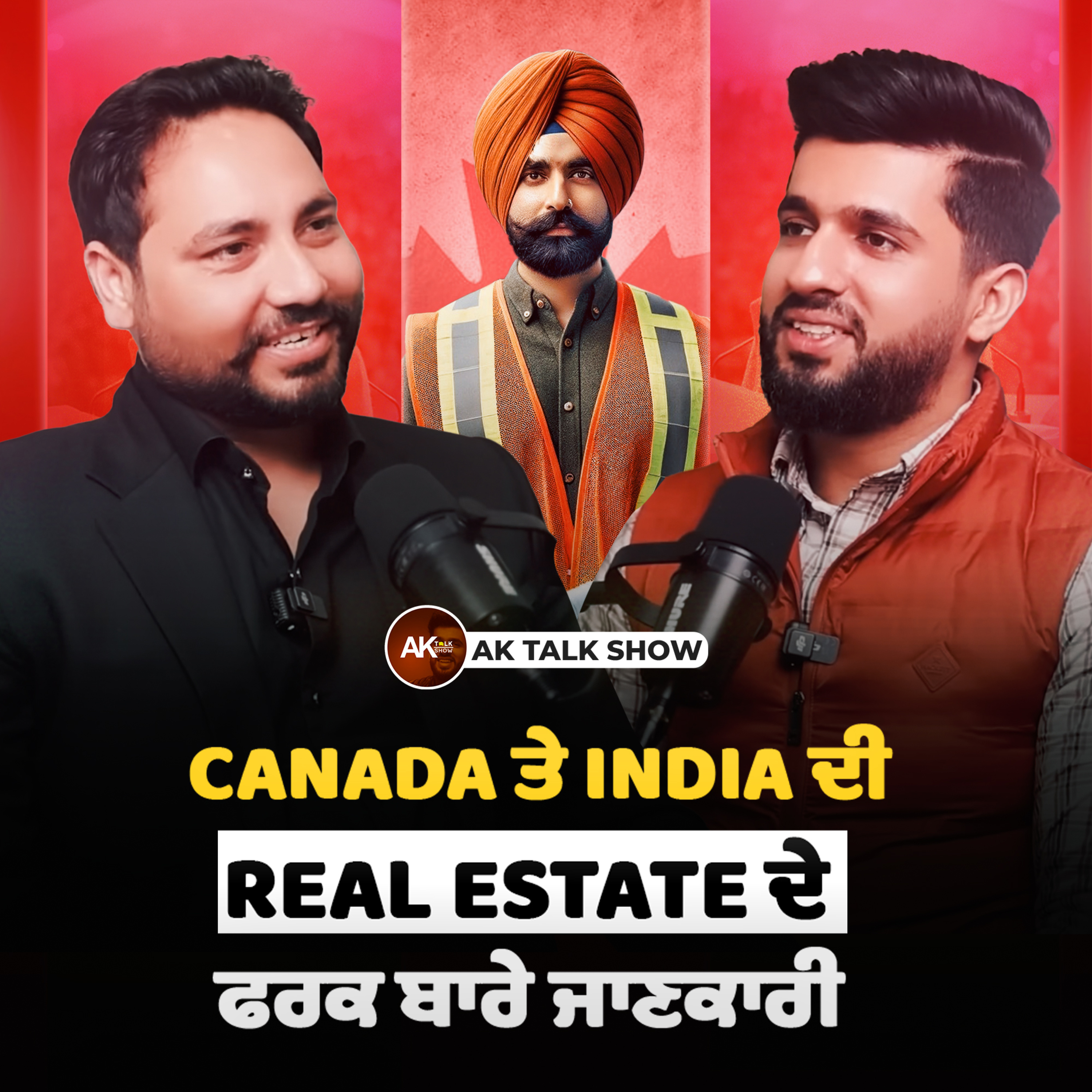 Canada ਤੇ india ਦੀ Real Estate ਦੇ ਫਰਕ, Punjabi's In Abroad & Corruption In Foreign | AK Talk Show episode artwork