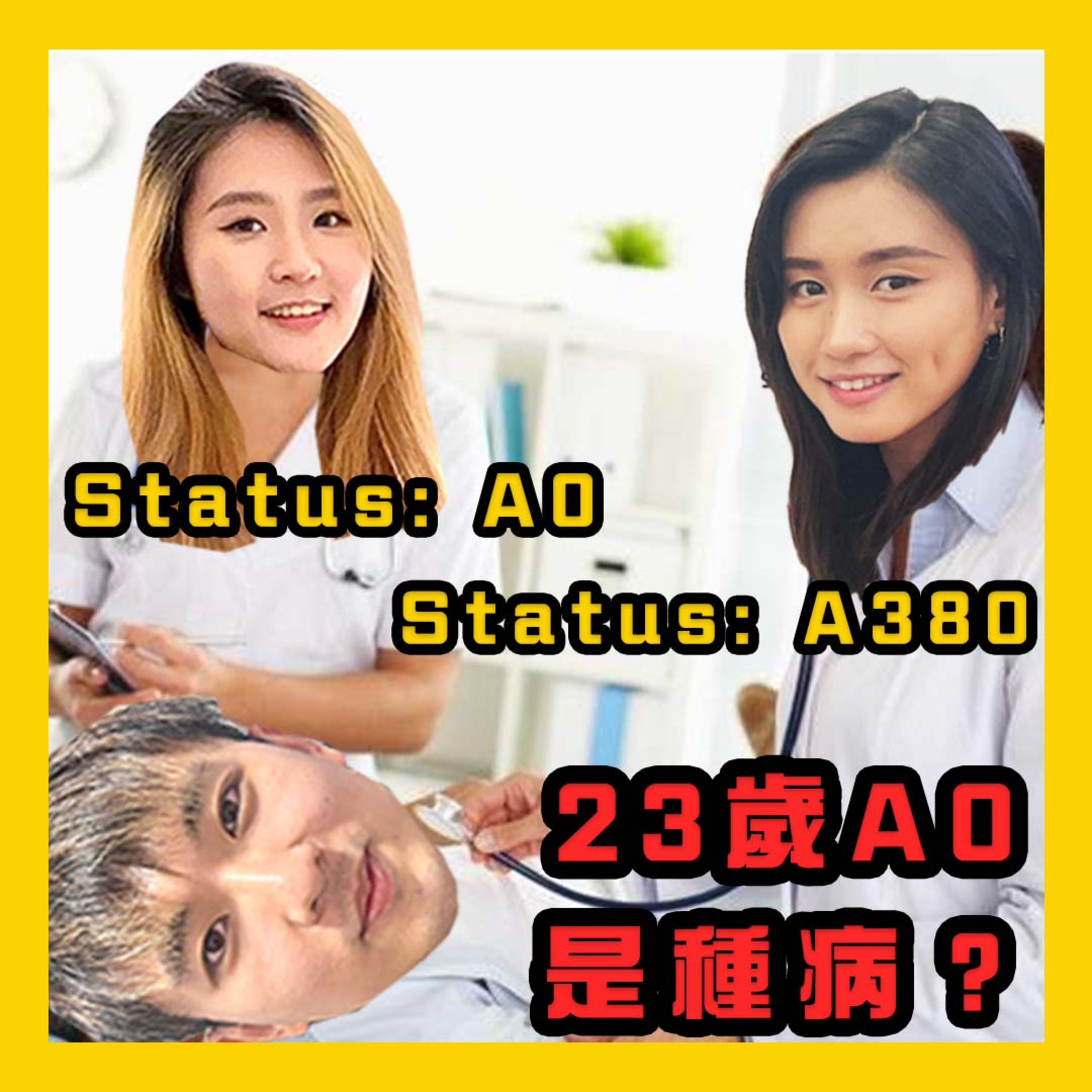 【EP 16】極高汁出Pool指南 （唔聽一定後悔！）