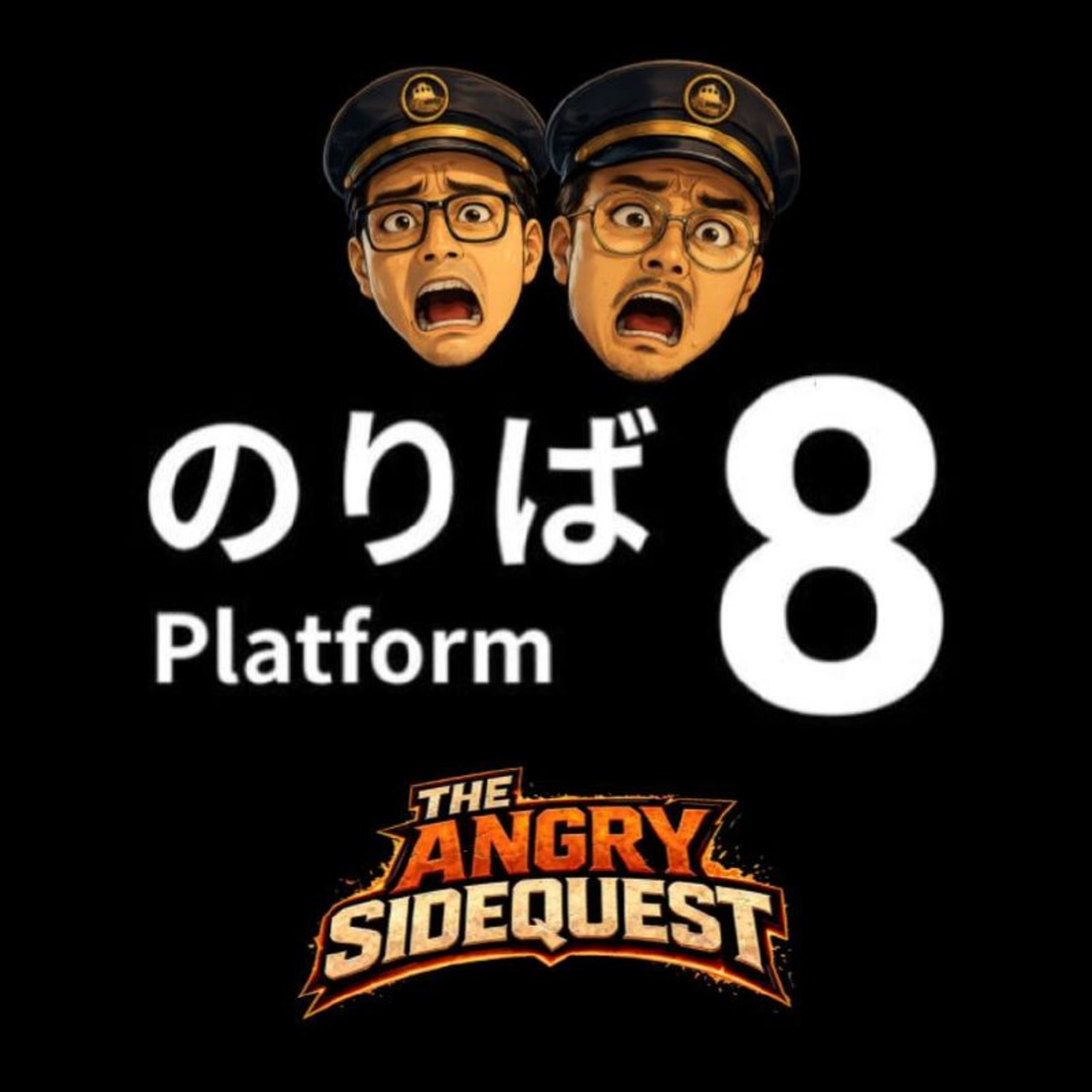 Platform 8 LiveStream episode artwork