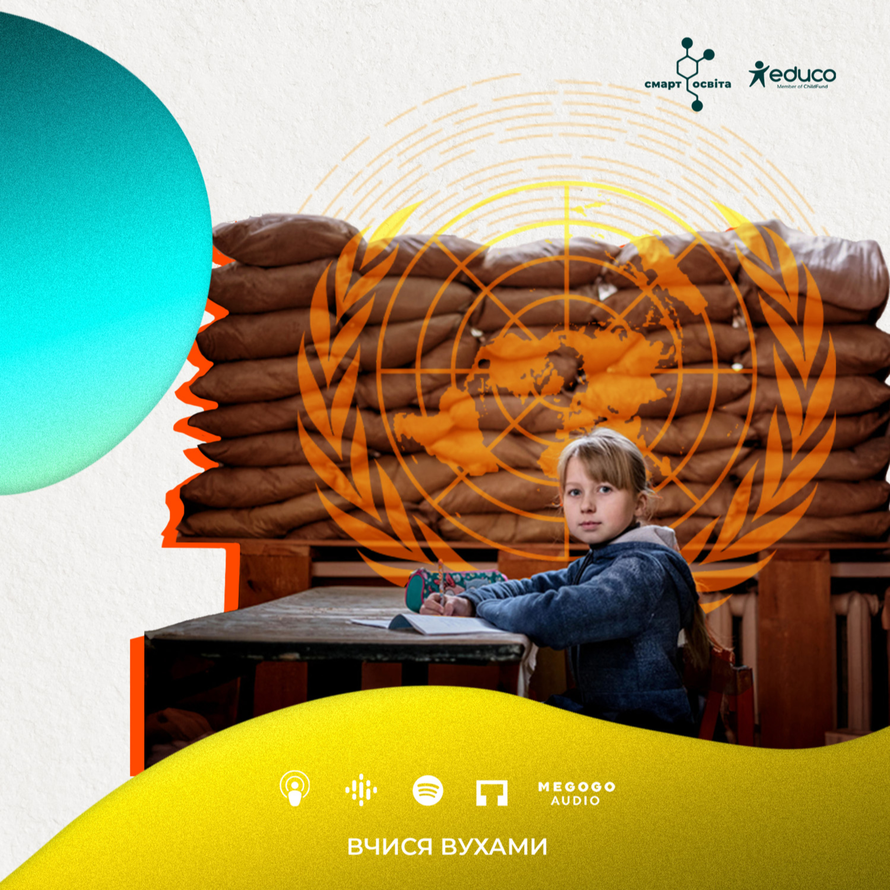 2.3 | Права людини в умовах війни | Вчися вухами episode artwork