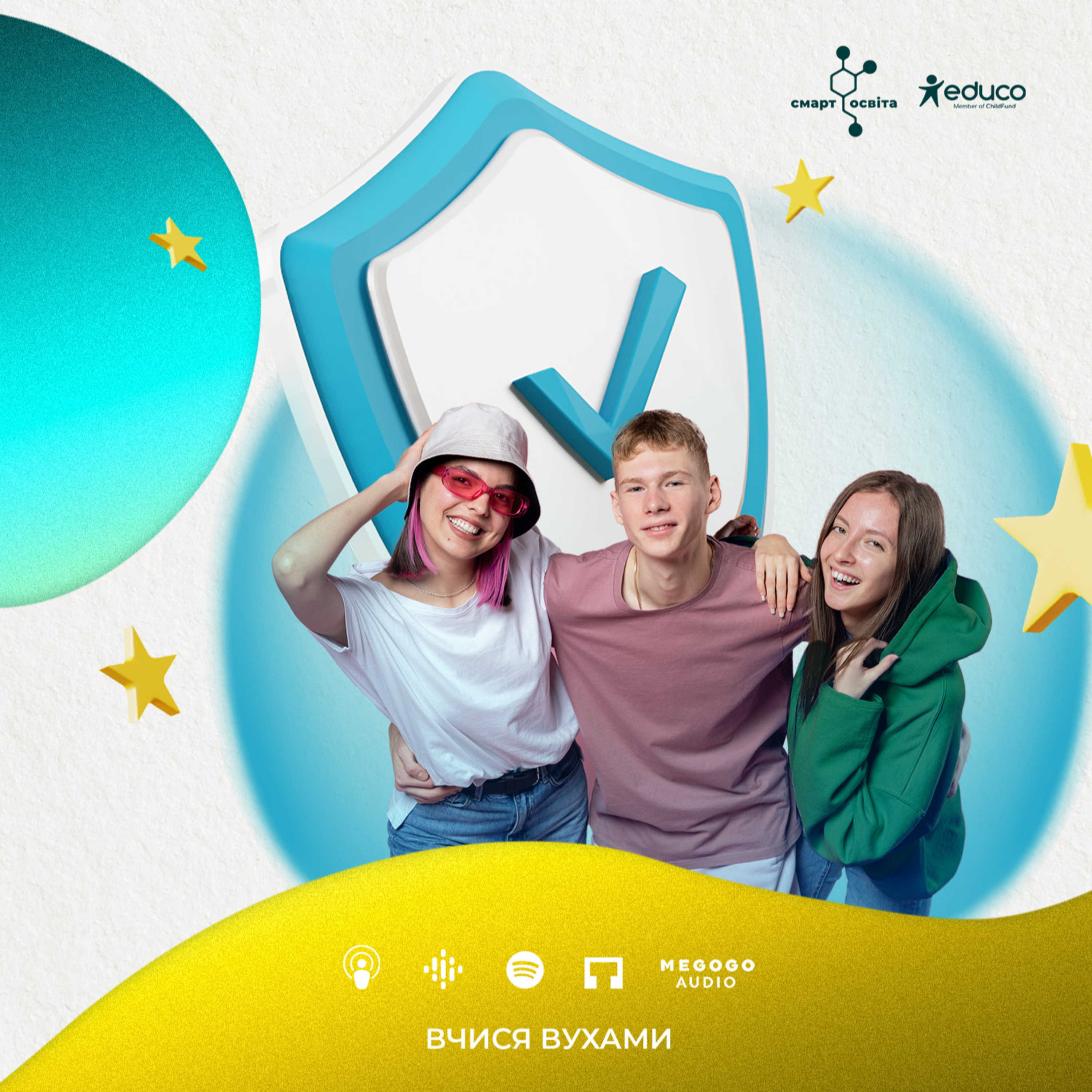 2.4 | Як захистити порушені права | Вчися вухами episode artwork