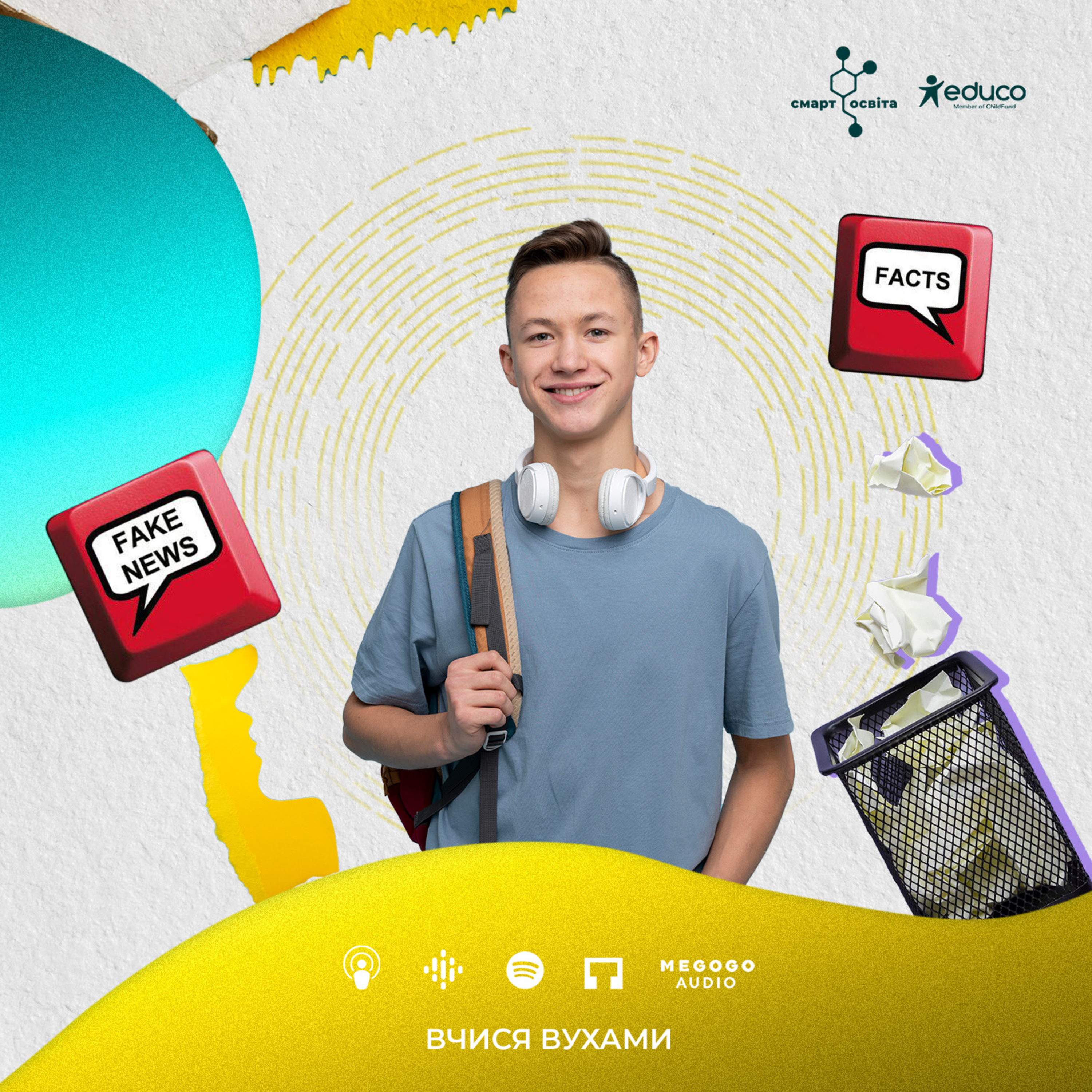 5.3 | Фейки та хто їх поширює | Вчися вухами episode artwork