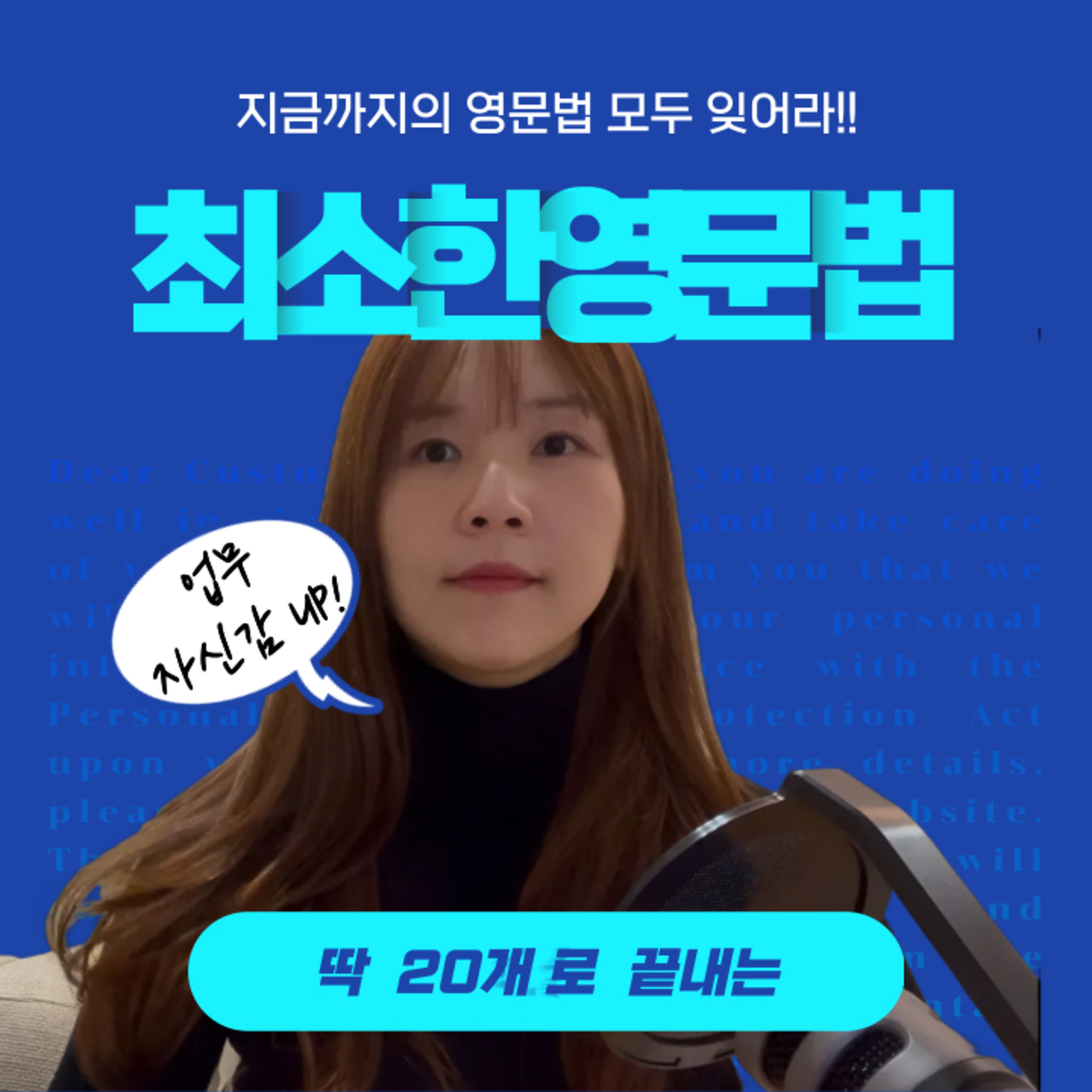 (형태영어)최소한영문법3강