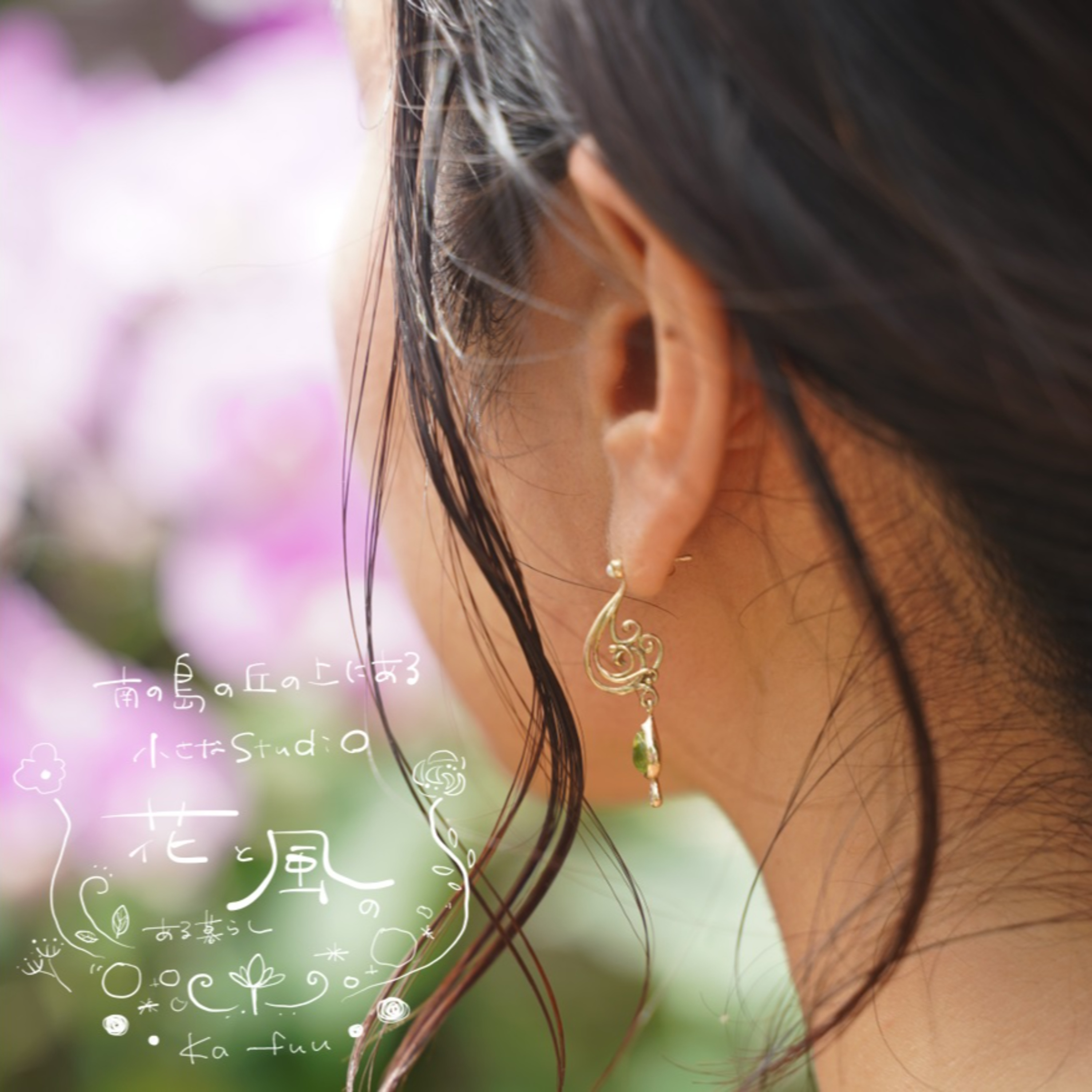 第21回目のゆんたく時間 ~ 頑張らないプラクティス ~ episode artwork