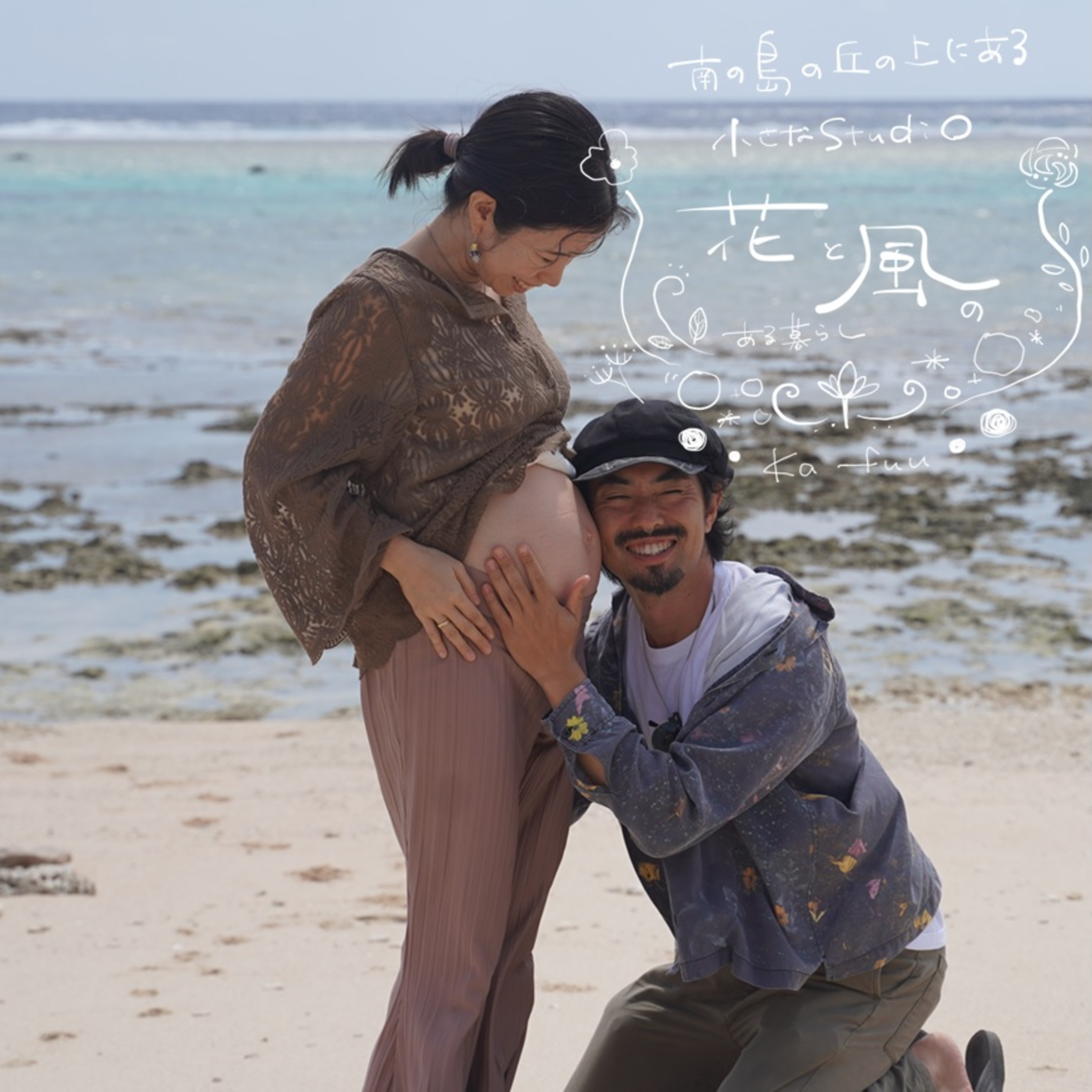 第26回目のゆんたく時間 ~ 真夜中にこんばんは ~ episode artwork