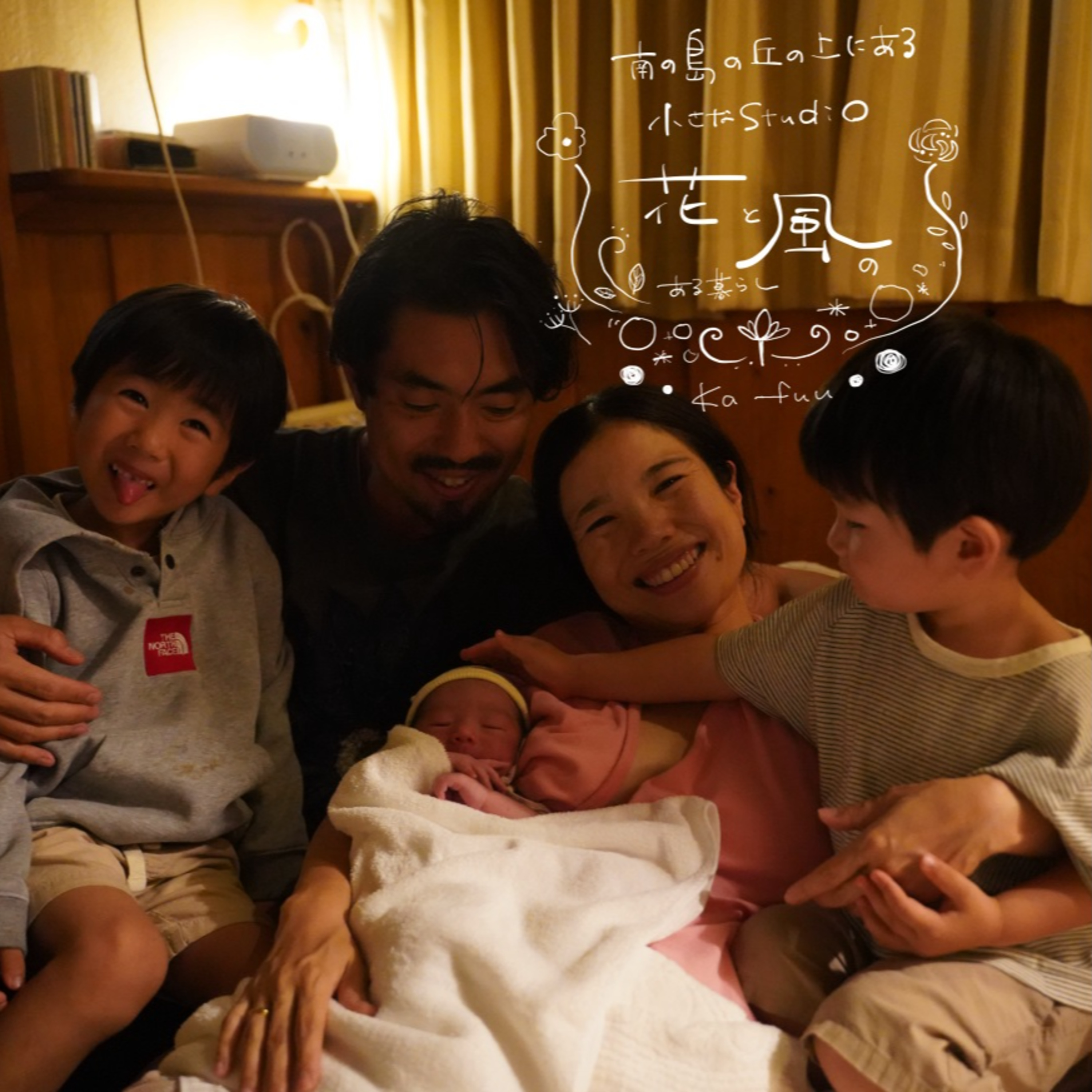 第27回目のゆんたく時間 ~ 新たなる章へ ~ episode artwork