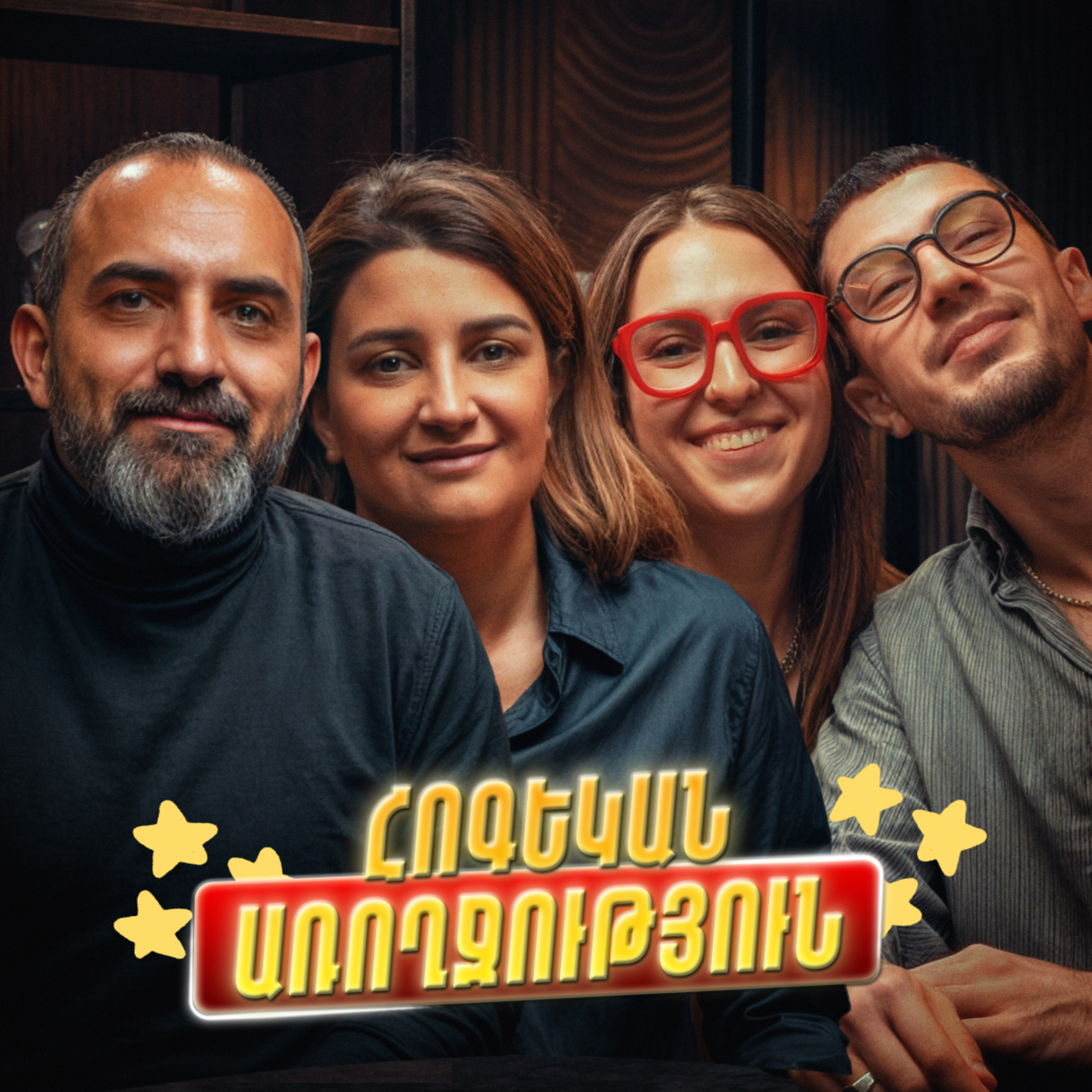 🎙 NaYev Podcast