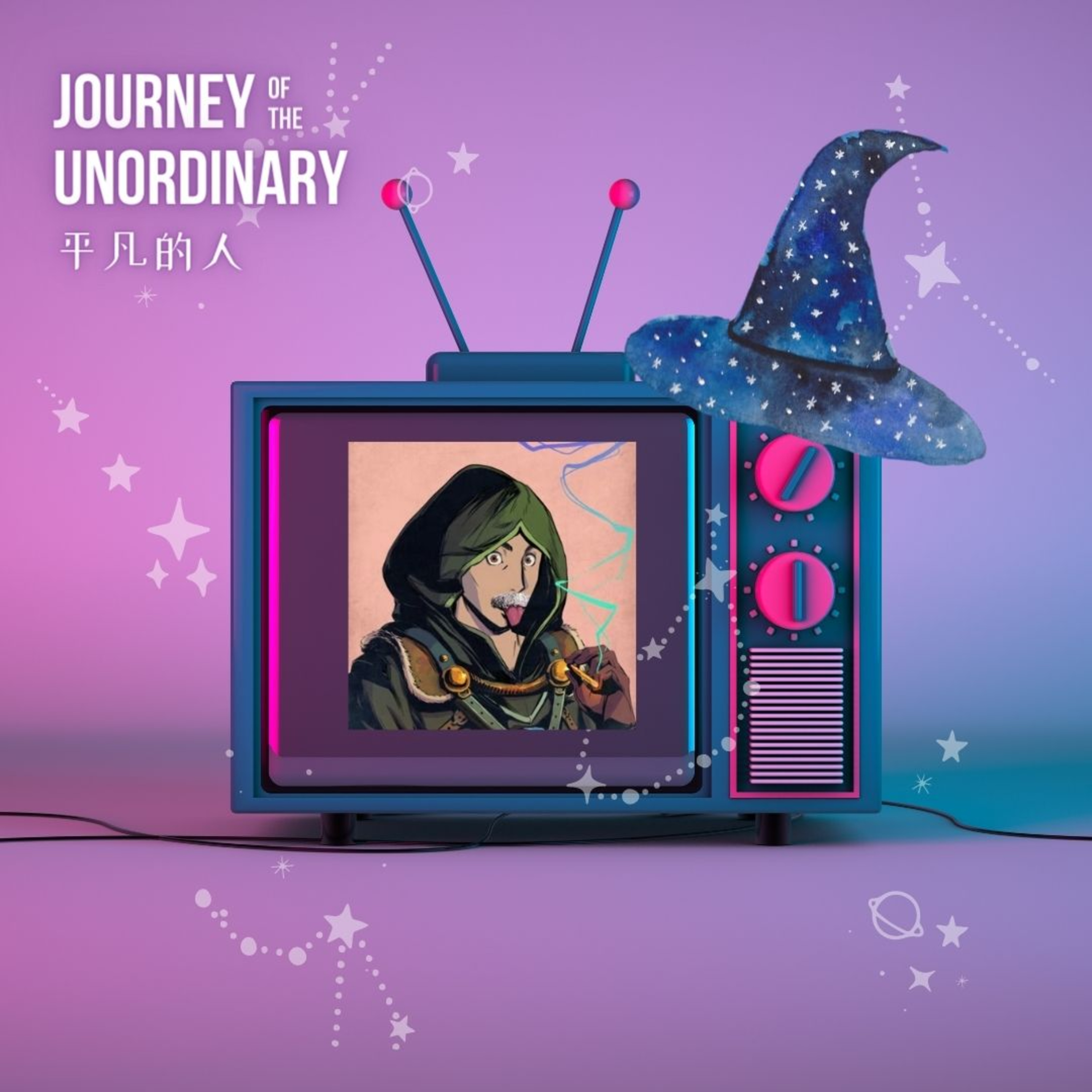 Journey of The Unordinary | 平凡​​的人