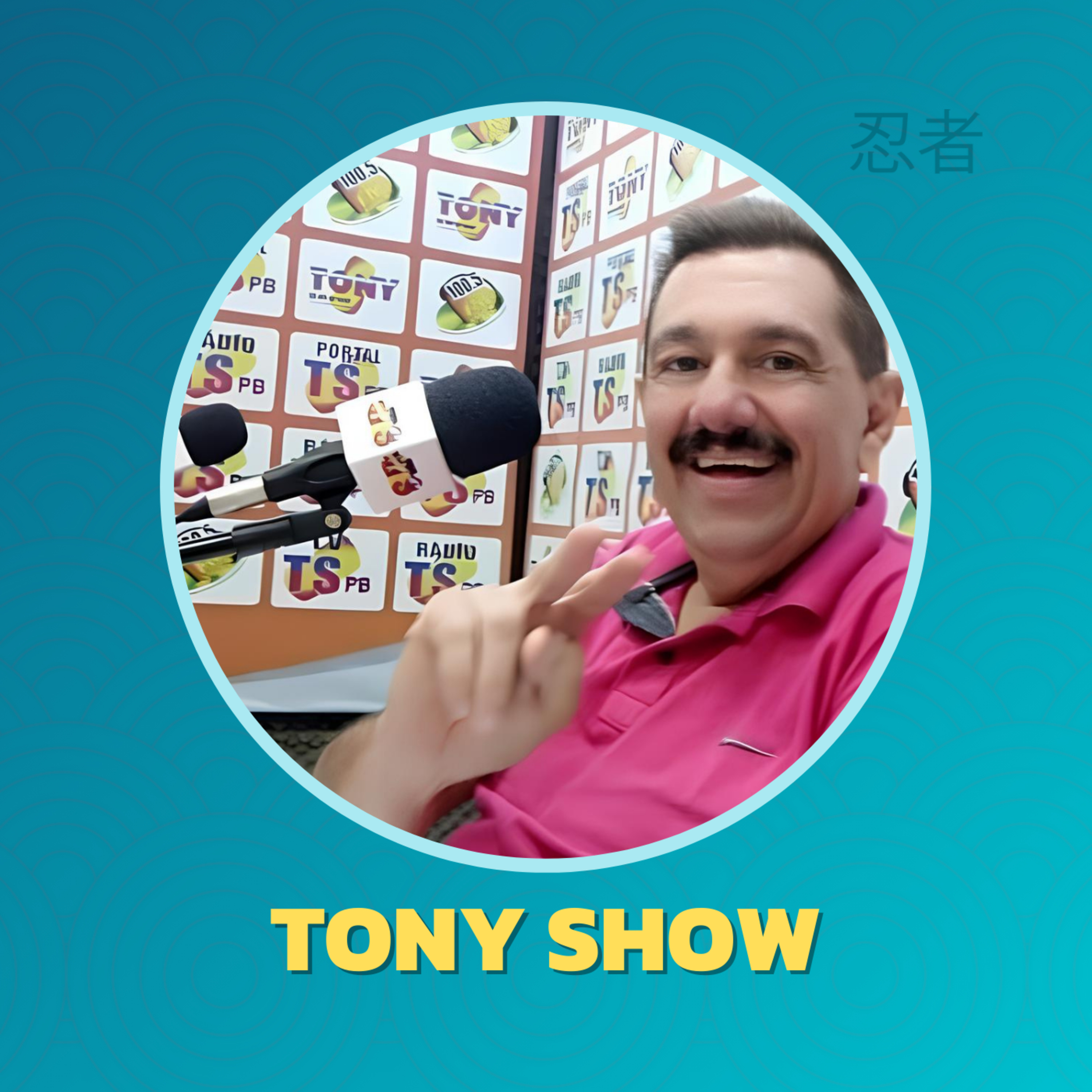 TONY SHOW - EP #077 episode artwork