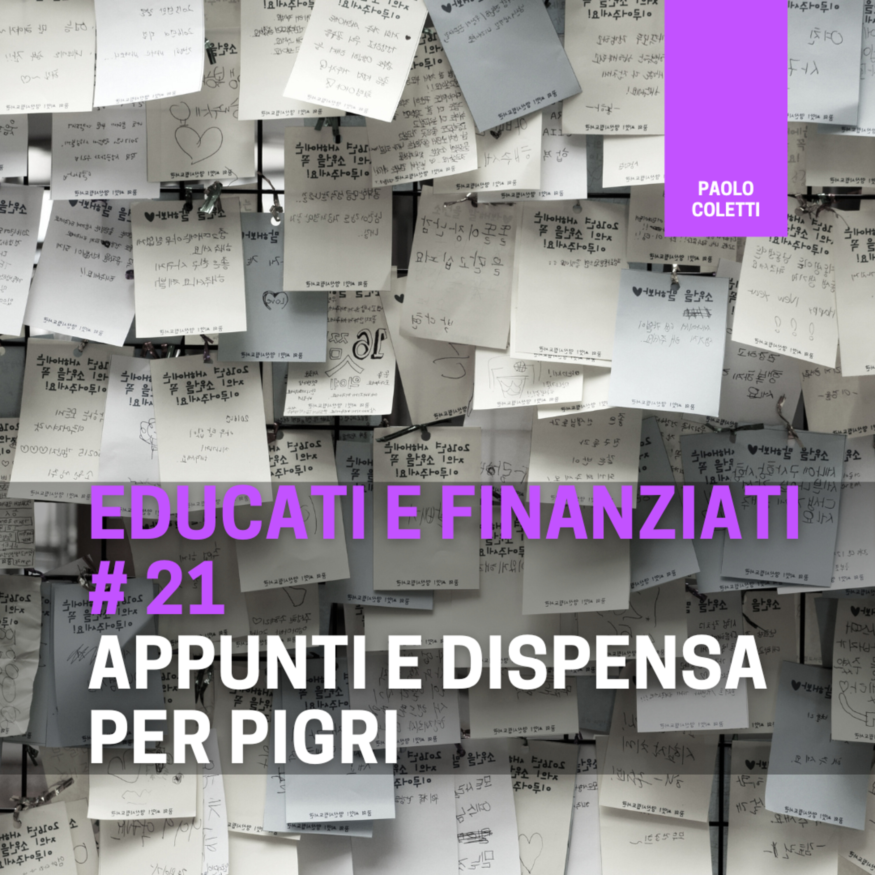 Educati e Finanziati
