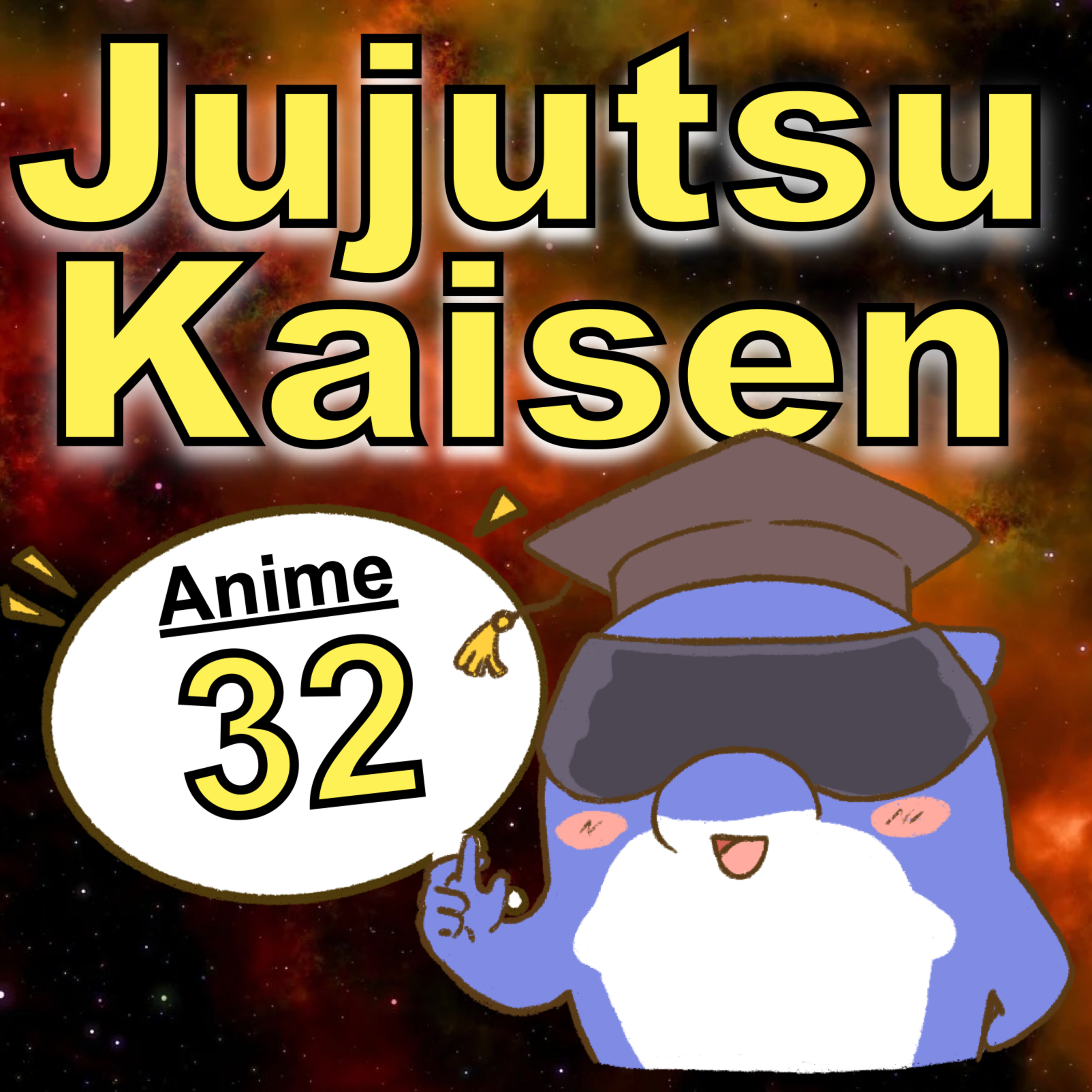 Jujutsu Kaisen【Epi.32】Differences between Anime & Manga episode artwork