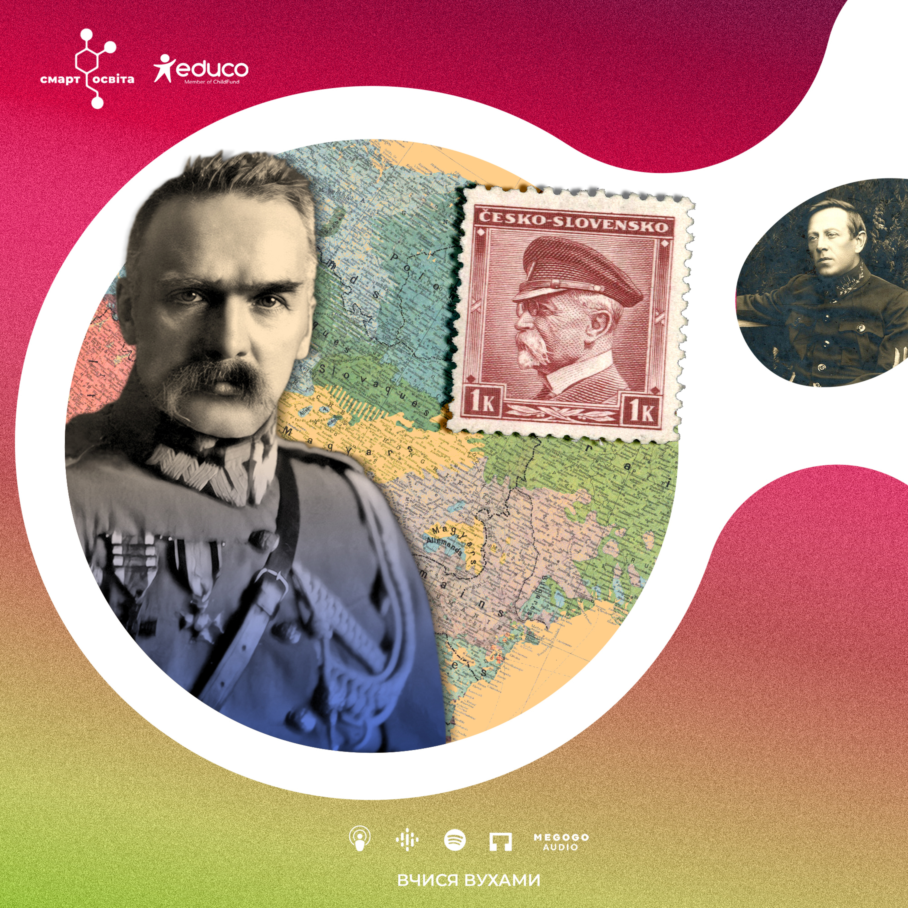 Міжвоєнна Польща і Чехословаччина. Санація. Пацифікація. Сепарація – 10 клас | Вчися вухами episode artwork
