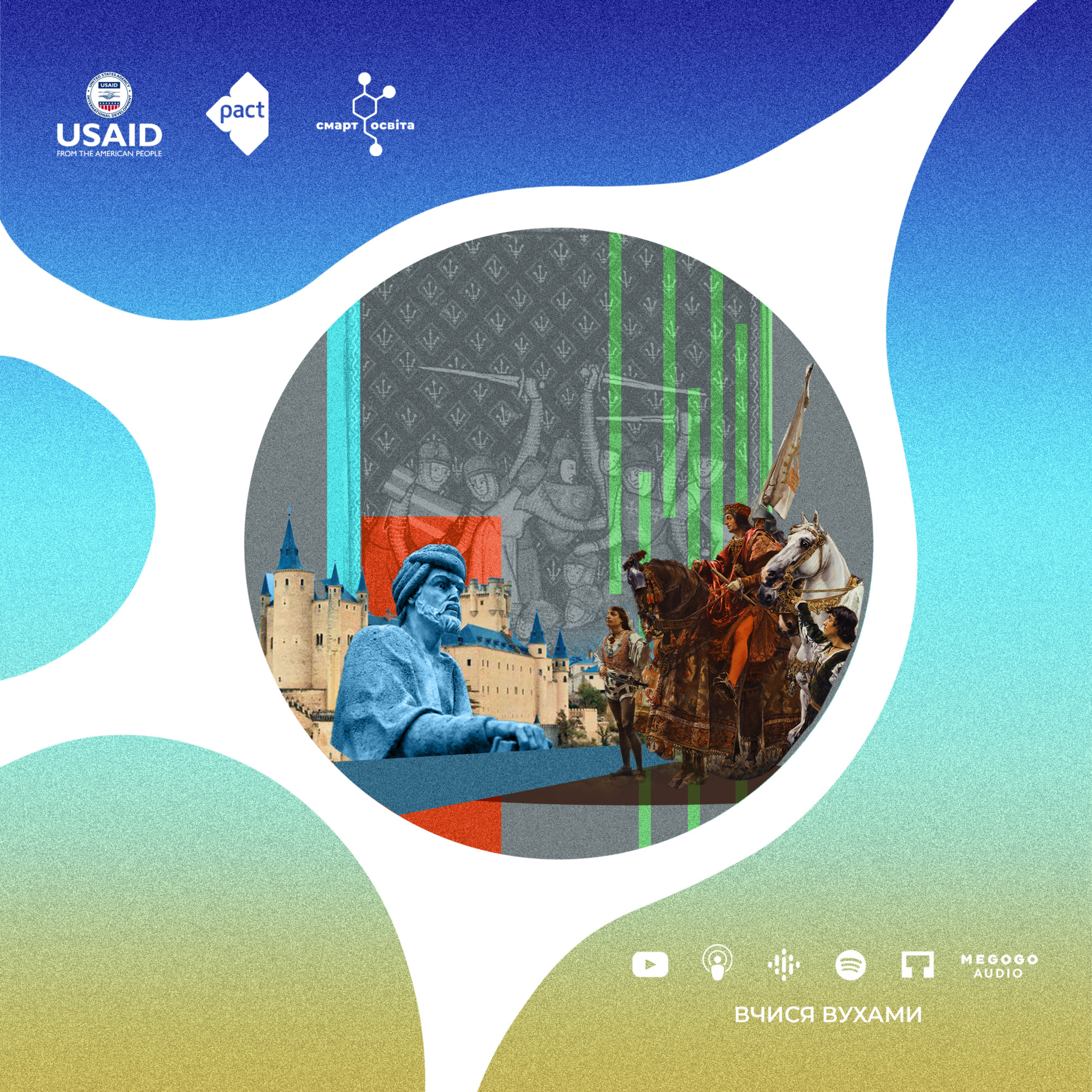Реконкіста і народження Іспанії | 7 клас episode artwork