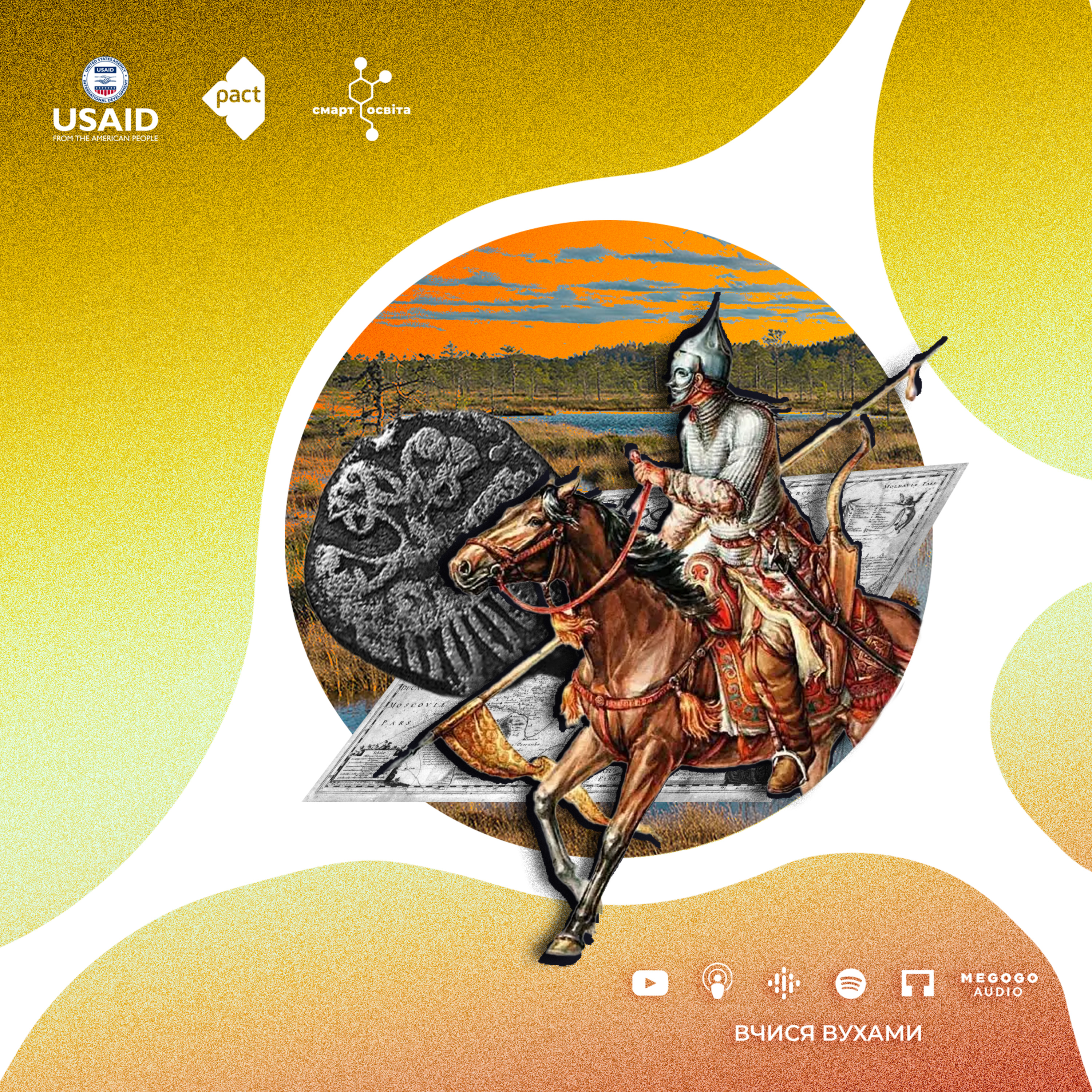 Як московія стала східною деспотією – 7 клас | Вчися вухами episode artwork