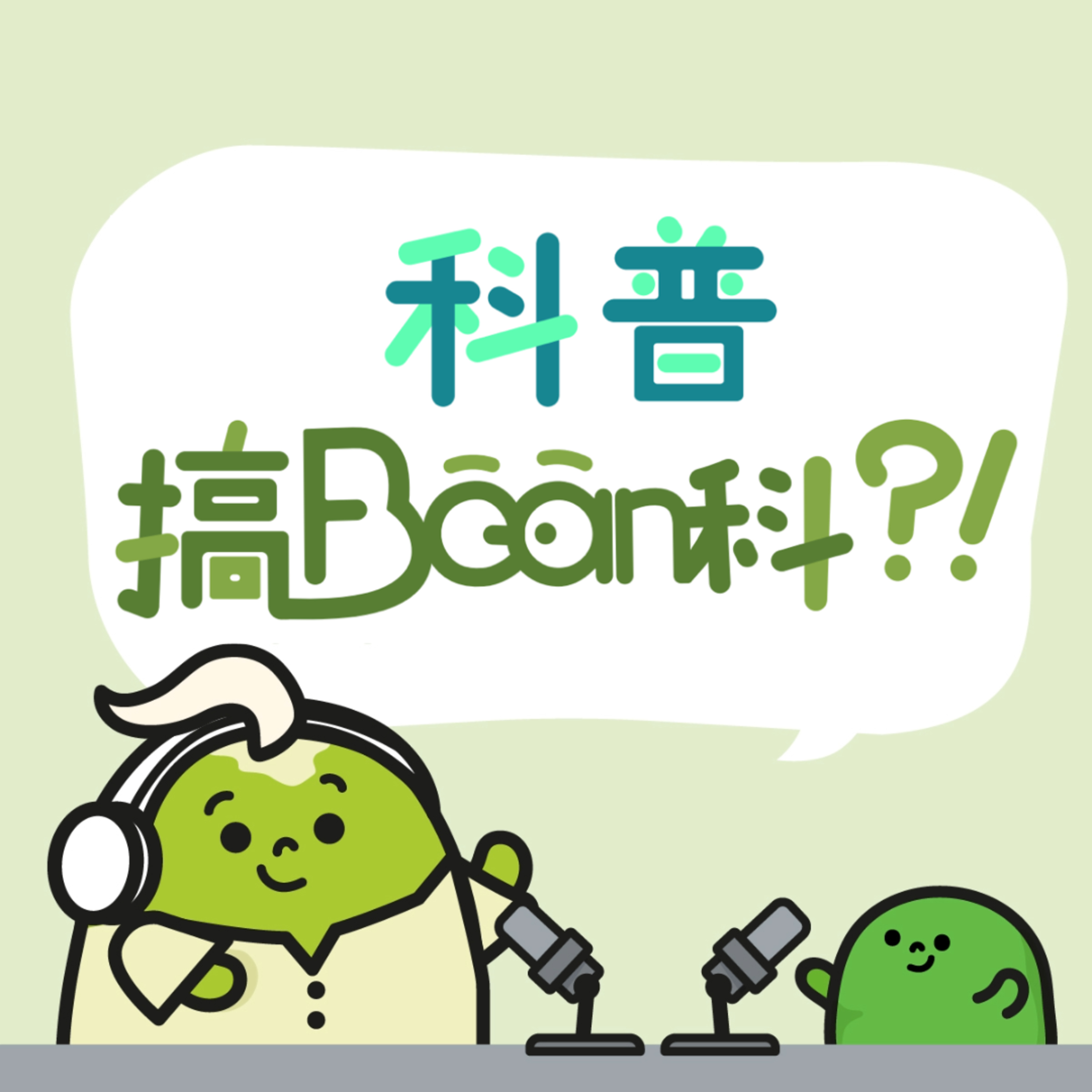 《科普搞Bean科》完全黑暗的海洋深處，發現有氧氣產生，「暗氧」是如何出現？