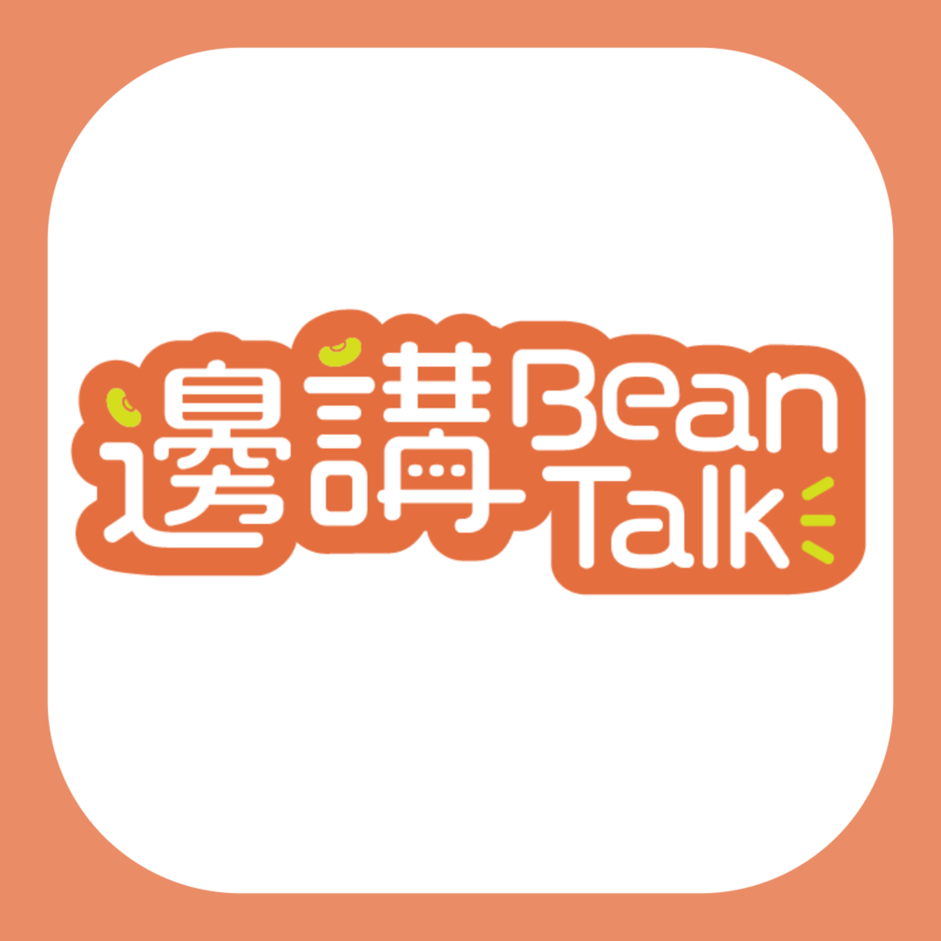 畫家彭啤由香港畫到英國，重建屬於港人的連結｜邊講Bean Talk