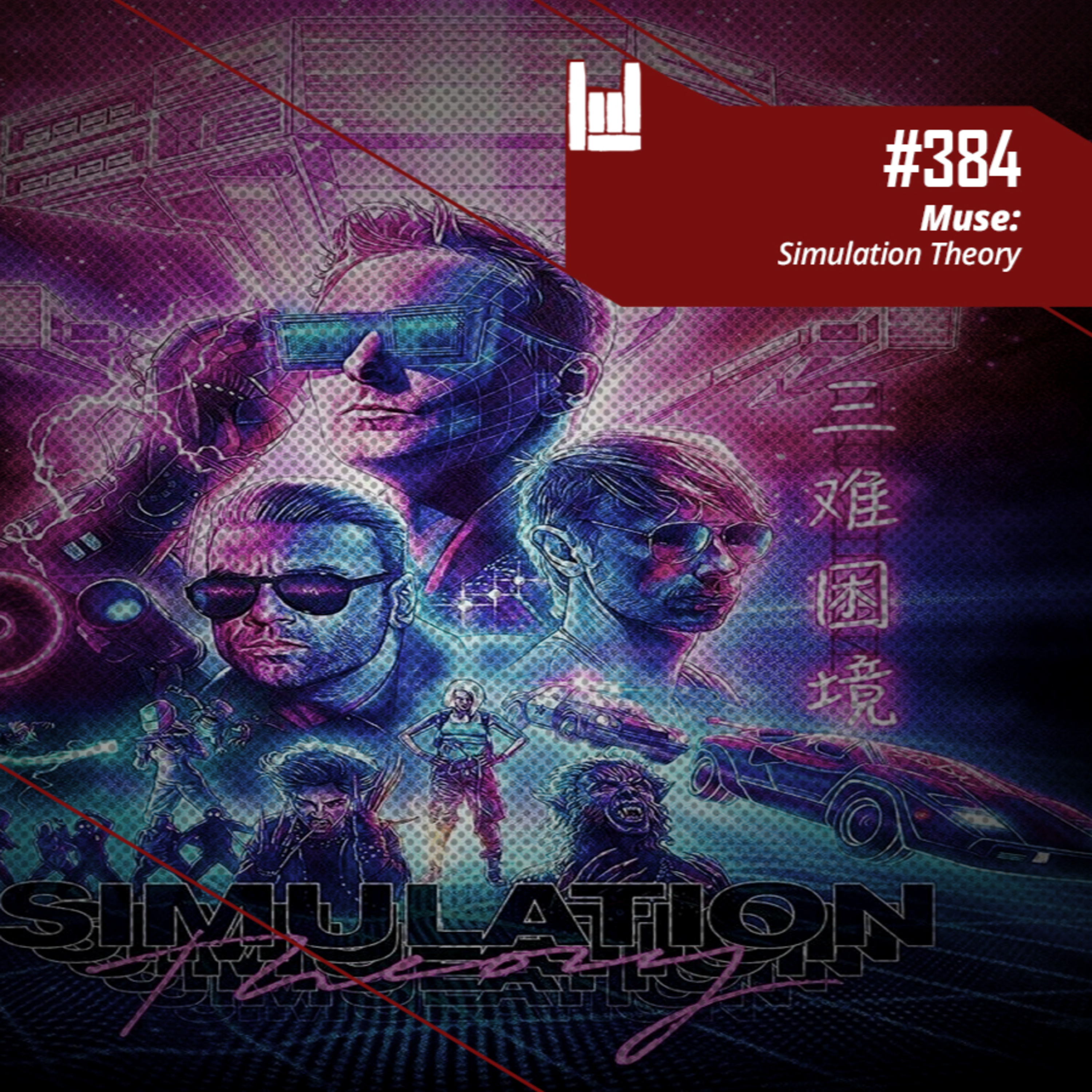 CMM #384 - Muse: Simulation Theory episode artwork