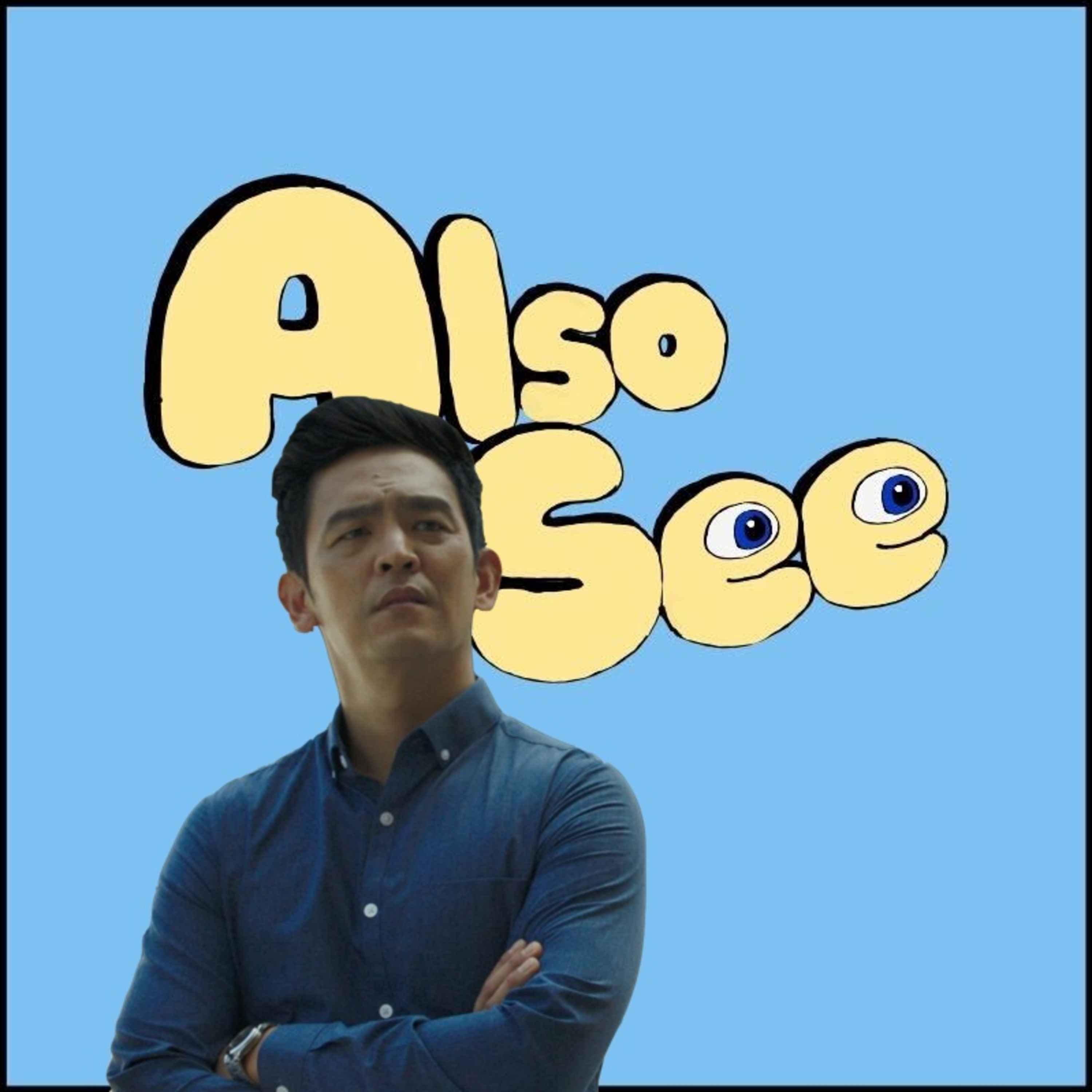Also See — A Movie Podcast