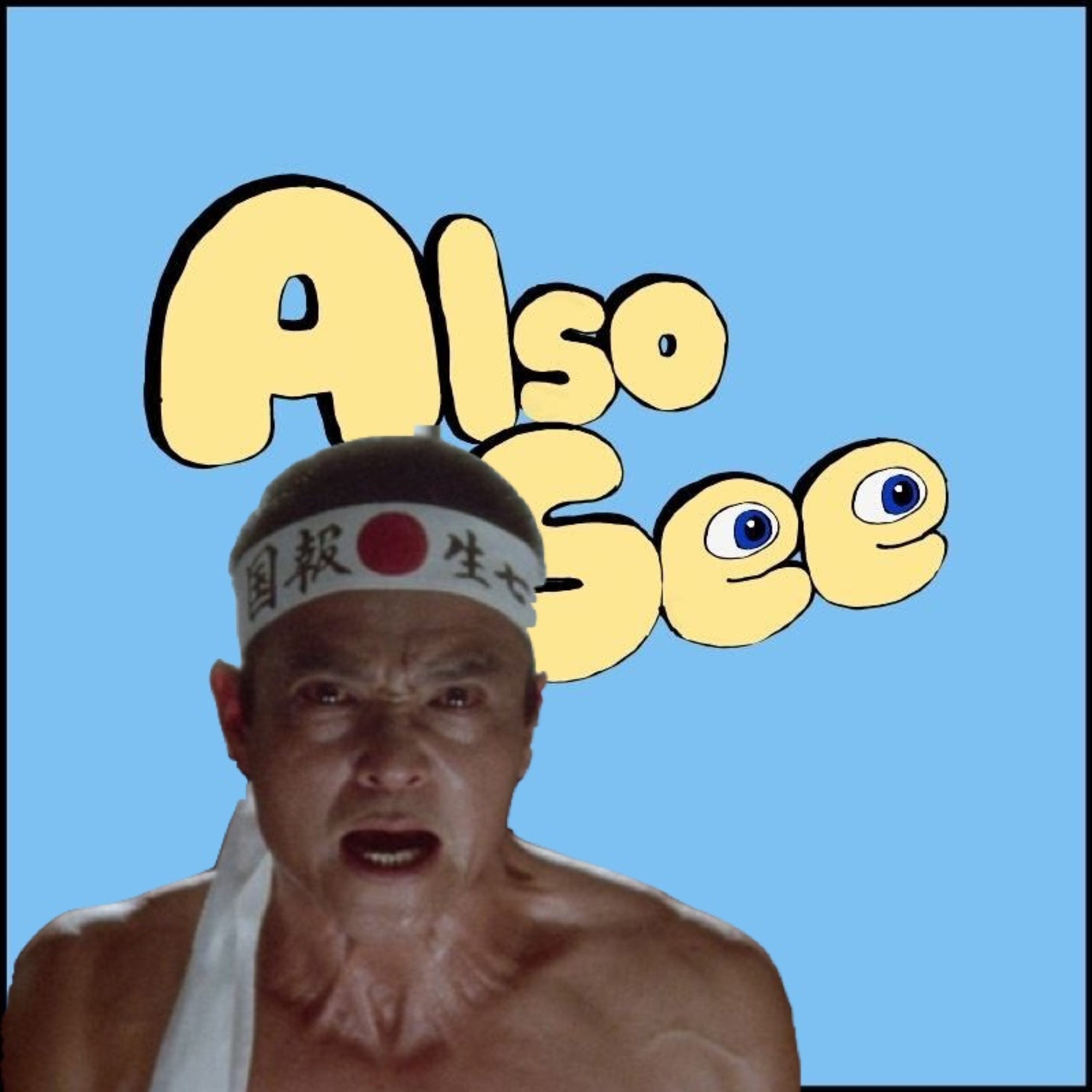 Also See — A Movie Podcast