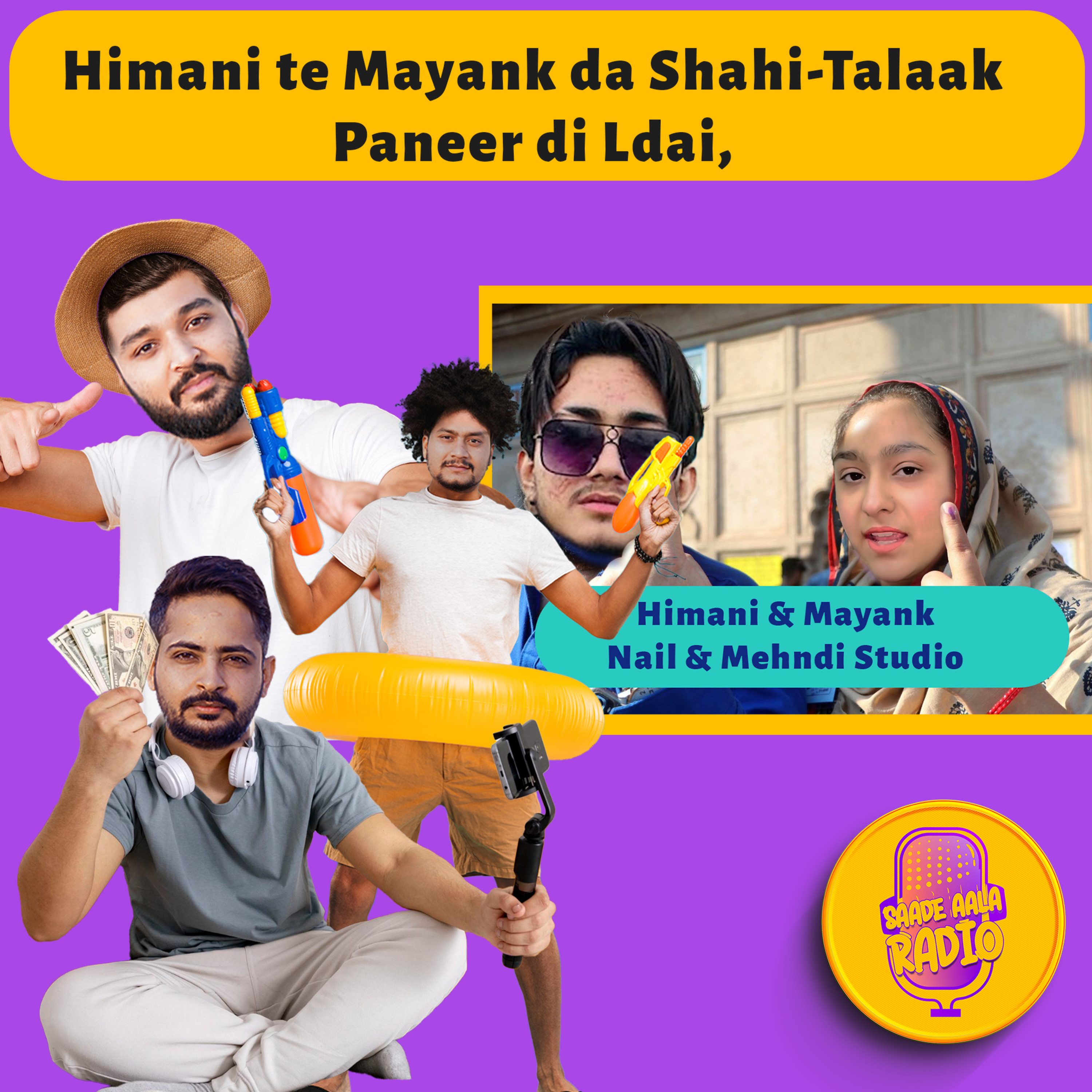 Saade Aala Radio