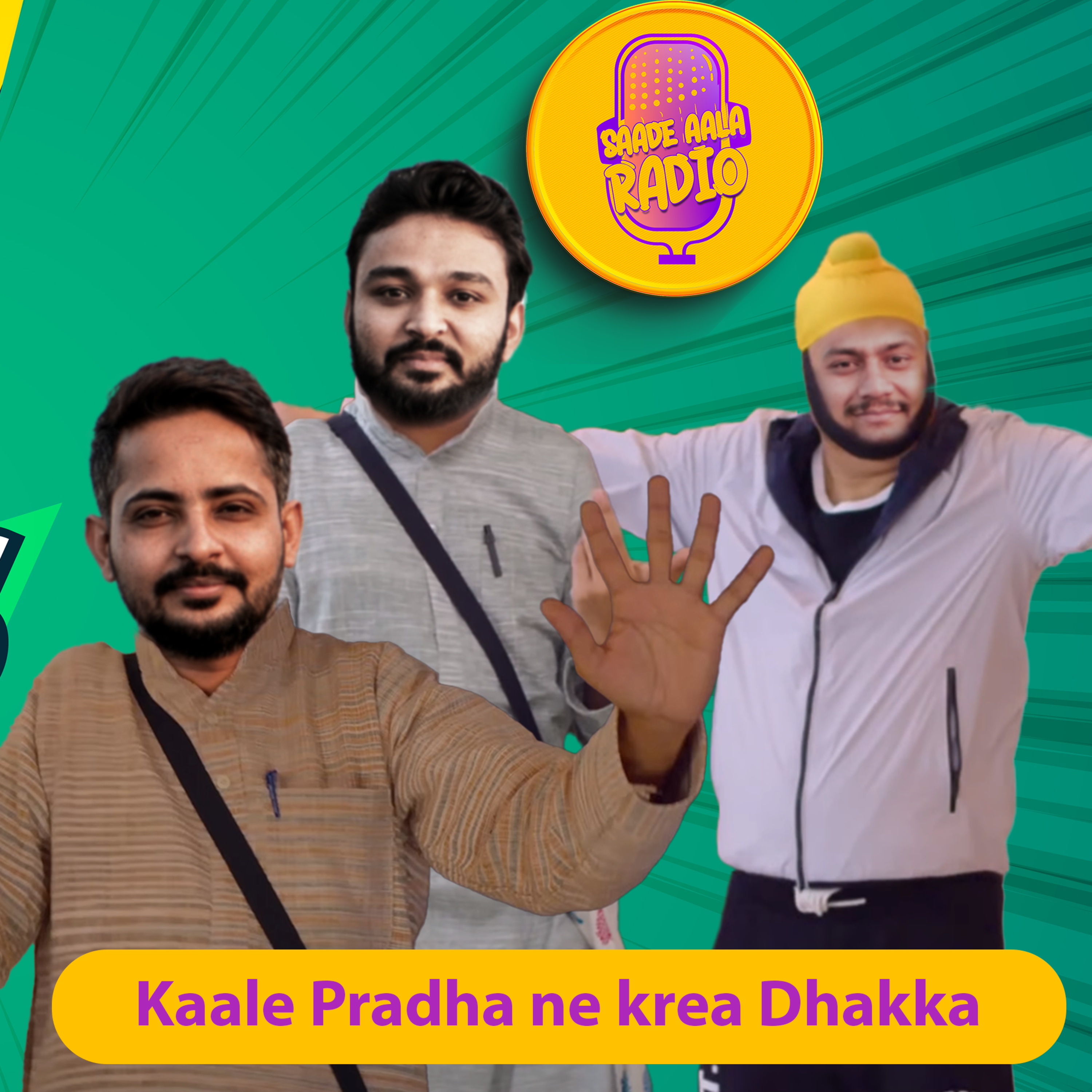 Saade Aala Radio