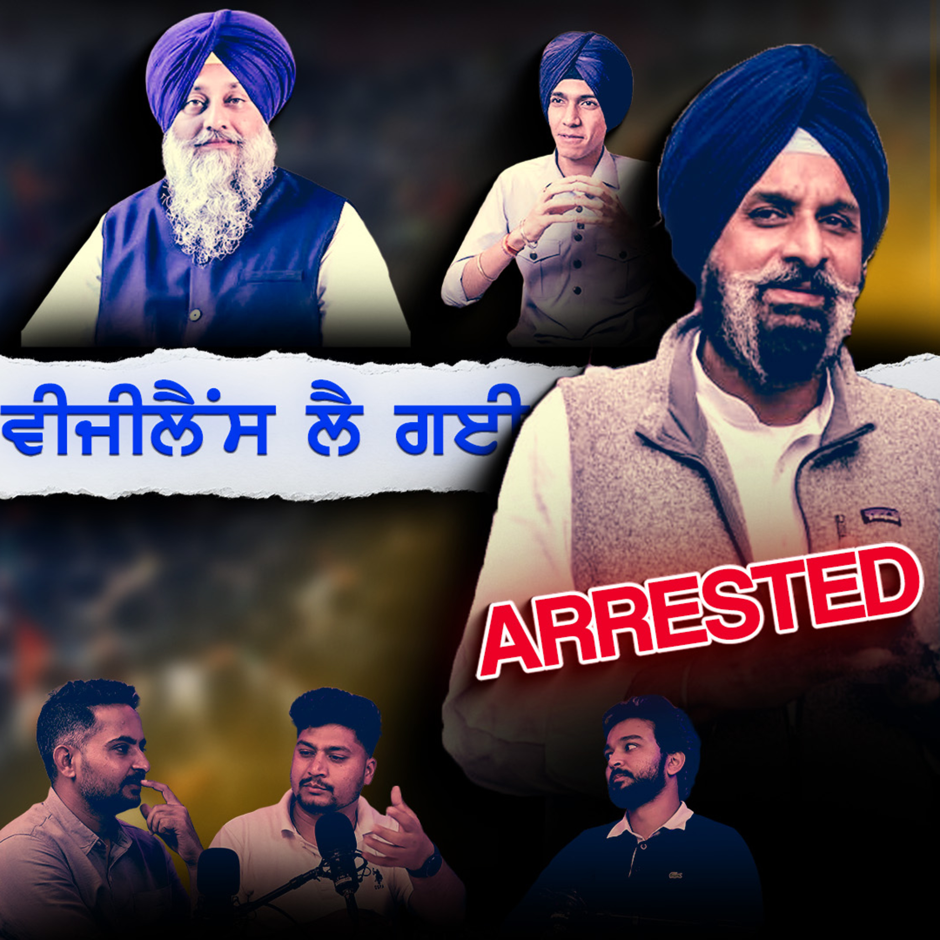 Sukhbir Confused, Majithia Jailed, Akali Dal Doomed? | Comedy Podcast | Special Episode 104 episode artwork