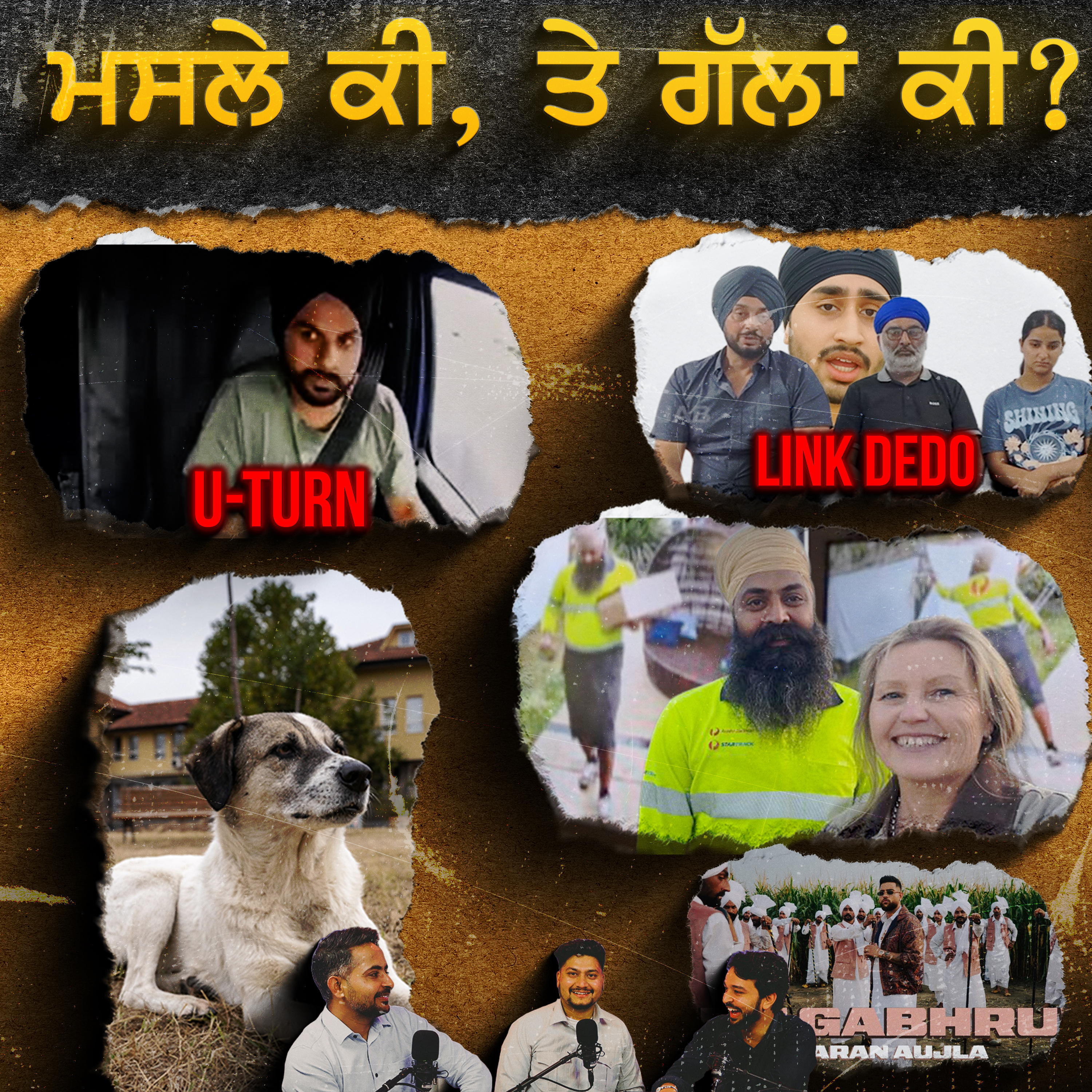 Awara Kutte, te Online Link mangan wale kutte dono Khtm hone chahinde | Funny Podcast | Special Episode 111 episode artwork
