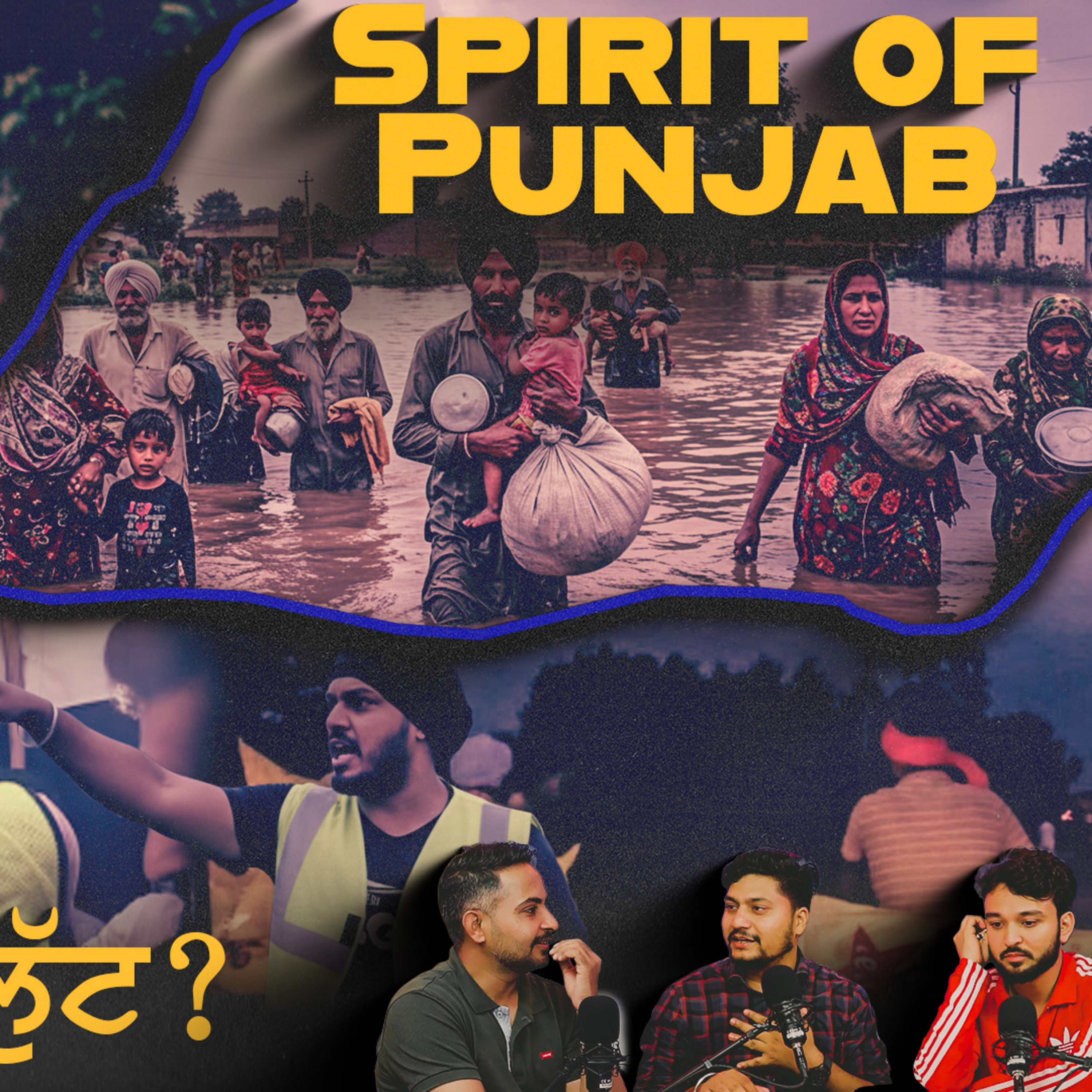 Spirit of Punjab vs System of India | Floods & Foreign Policy Fail | Special Episode 112 episode artwork