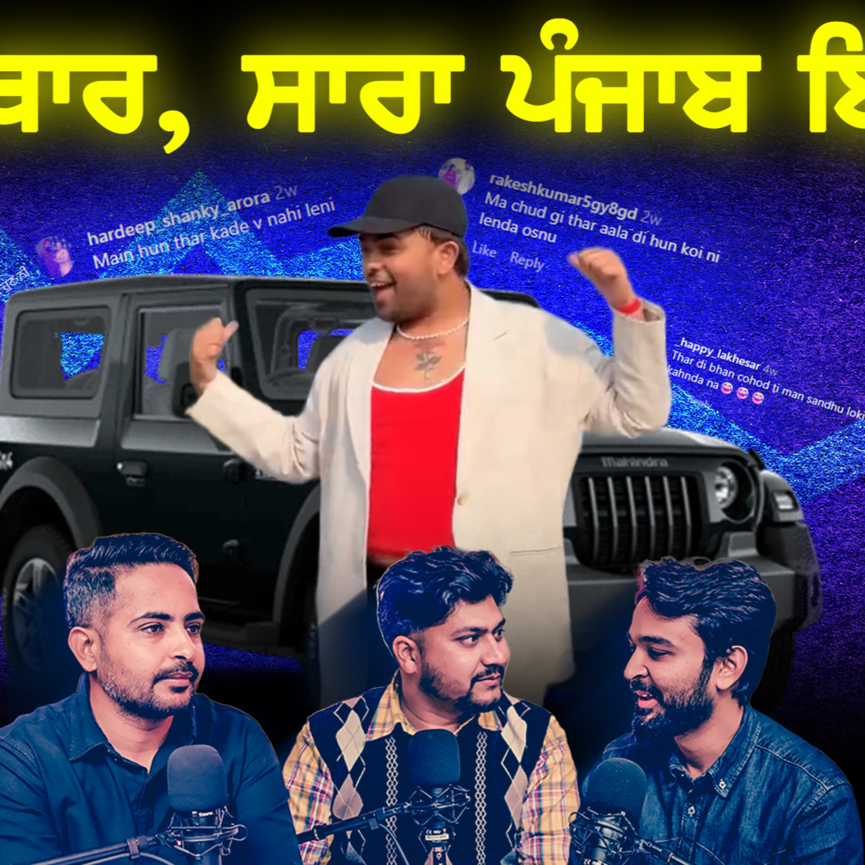 “He Bought a Thar… Punjab Lost Its Mind episode artwork