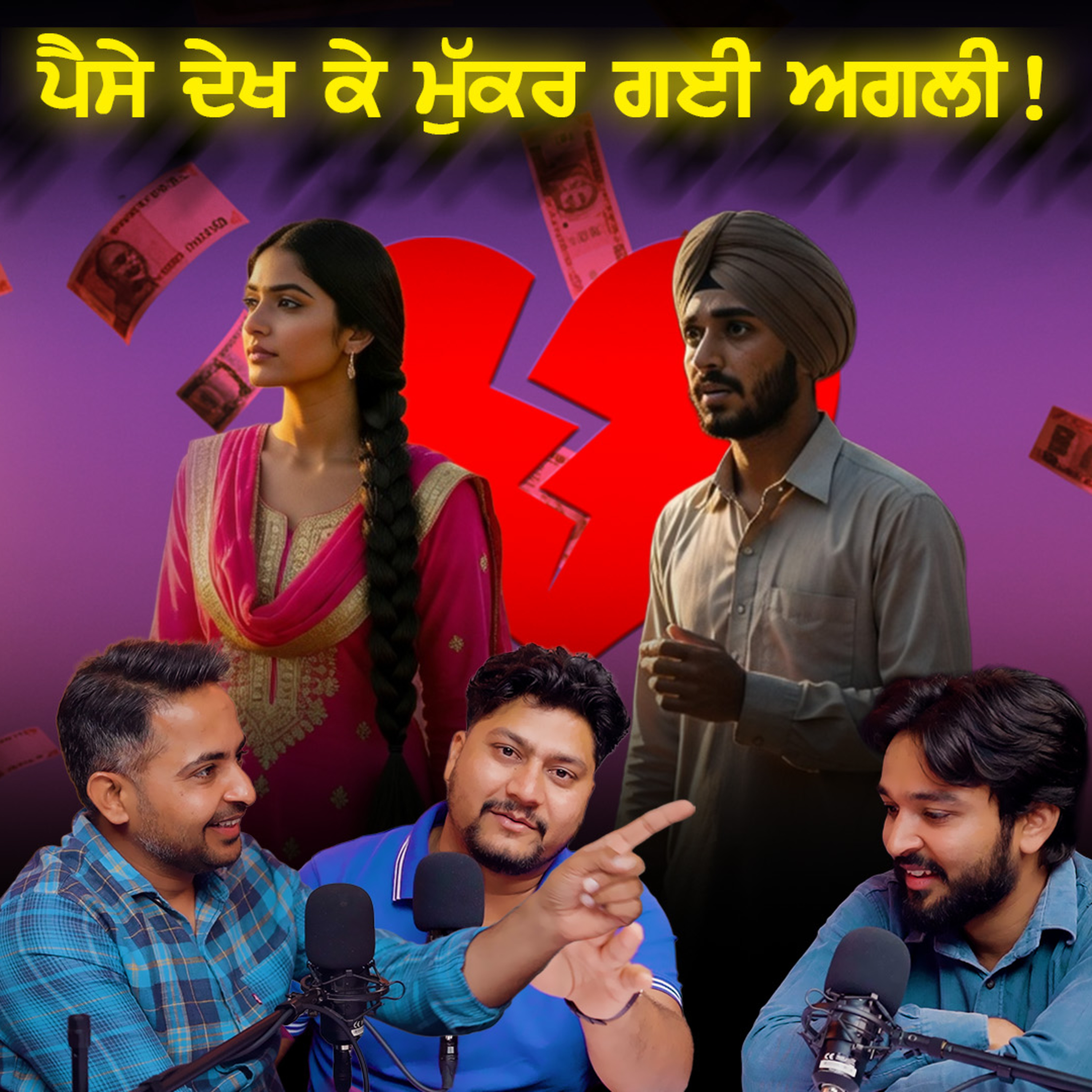 Harshdeep’s Father Lal Singh: Funny Stories & Modern Relationships | Saade Aala Radio episode artwork