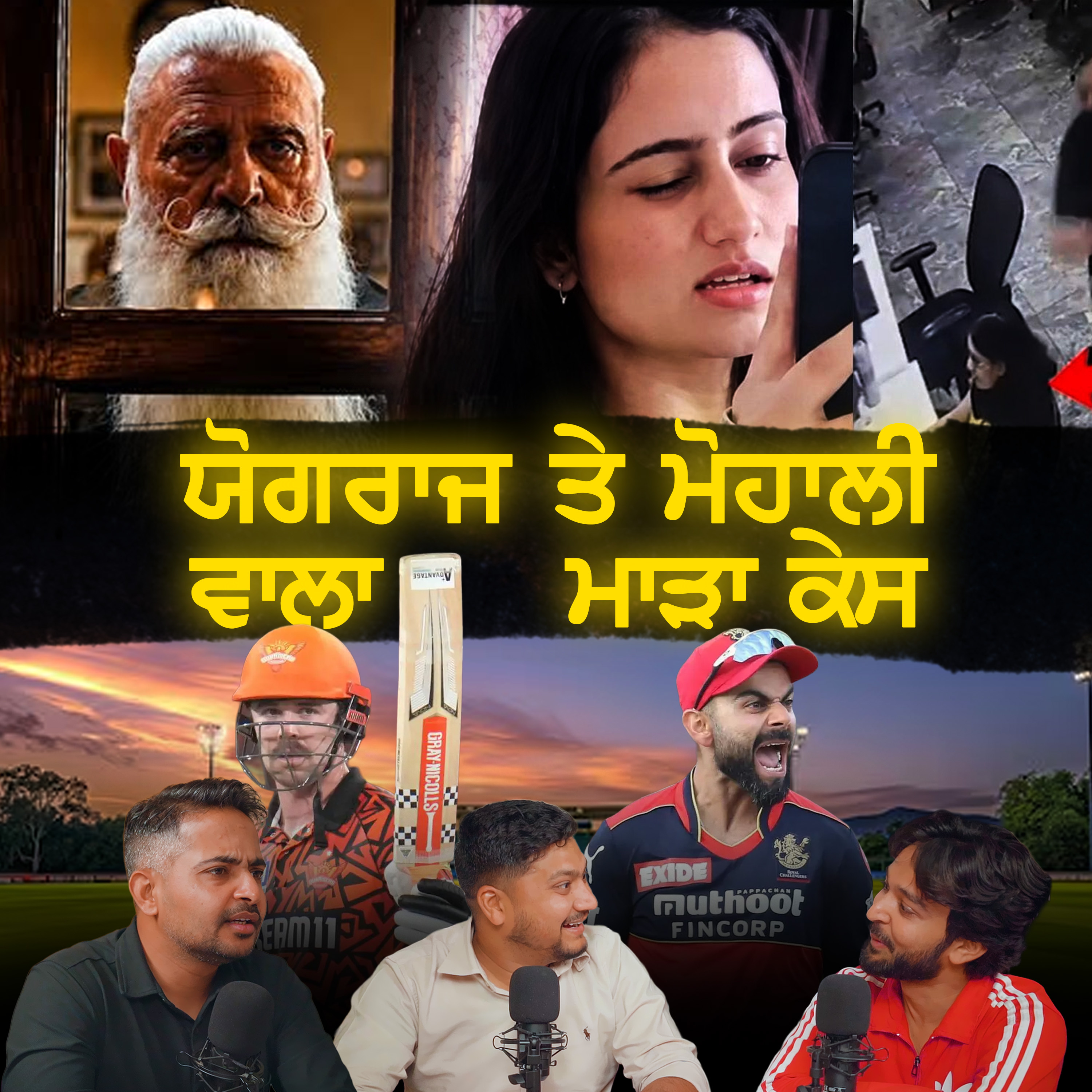 Yograj Singh Cancelled? | Kohli Fans Gone Crazy Again episode artwork