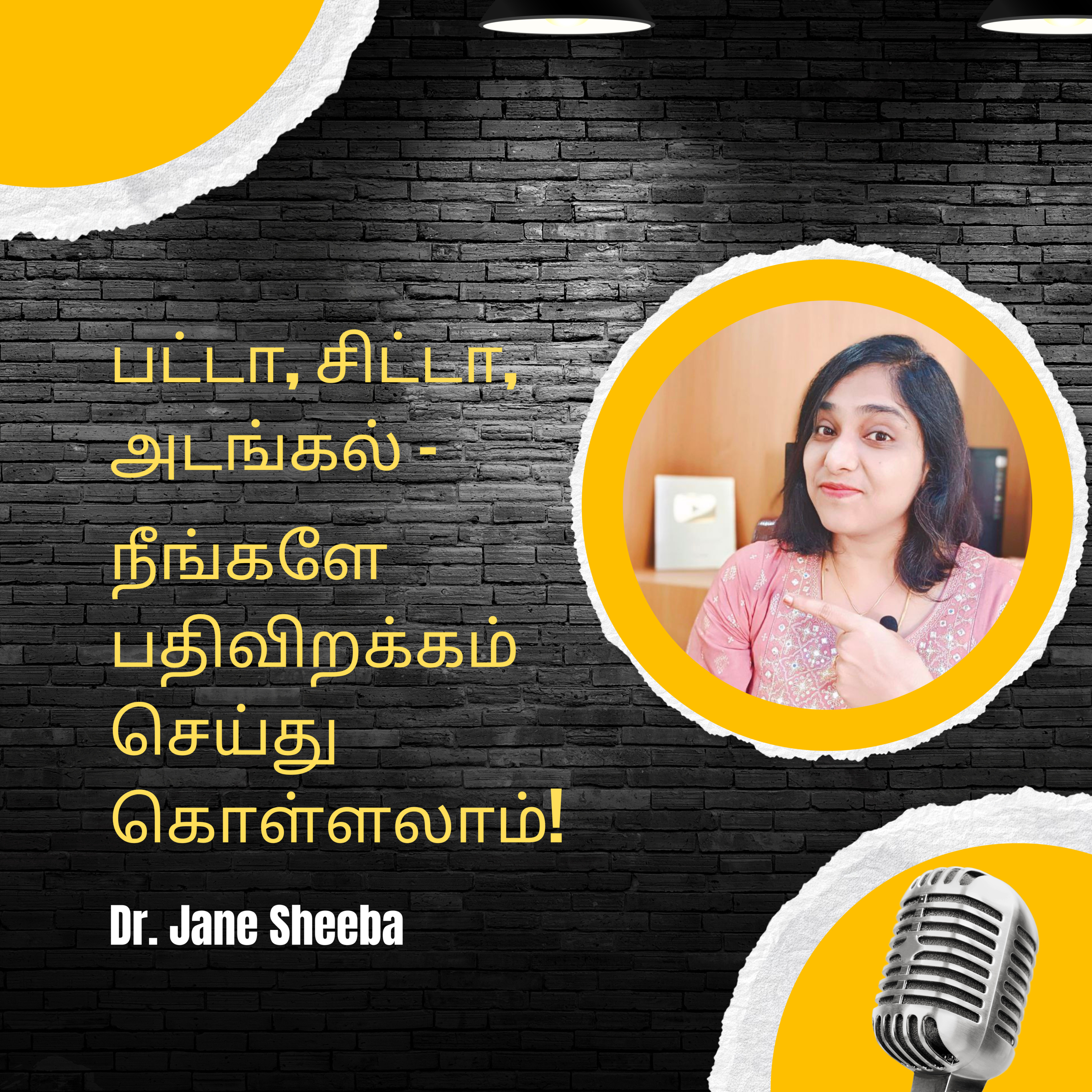 The Jane Sheeba\'s Podcast