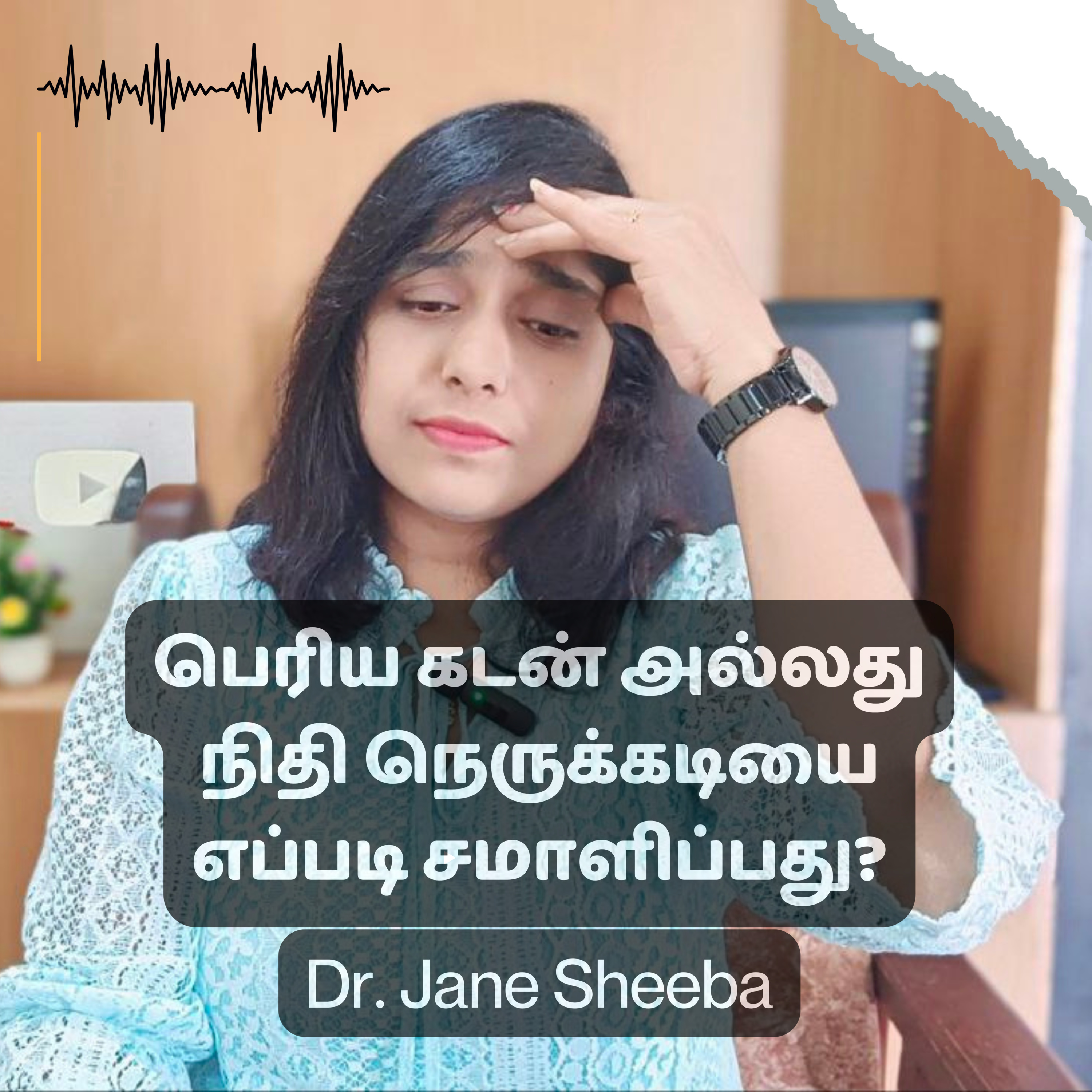 The Jane Sheeba\'s Podcast