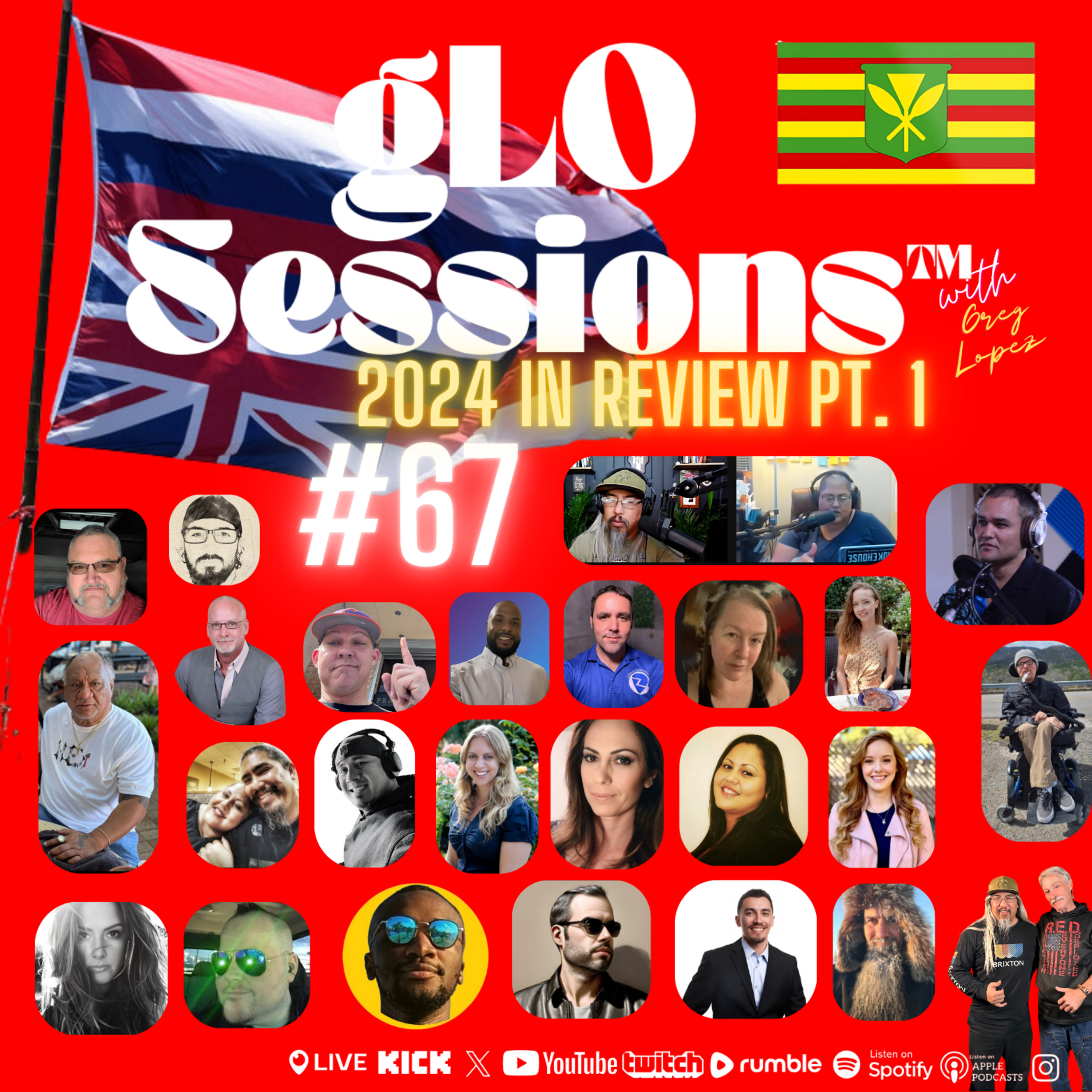 gLo Sessions
