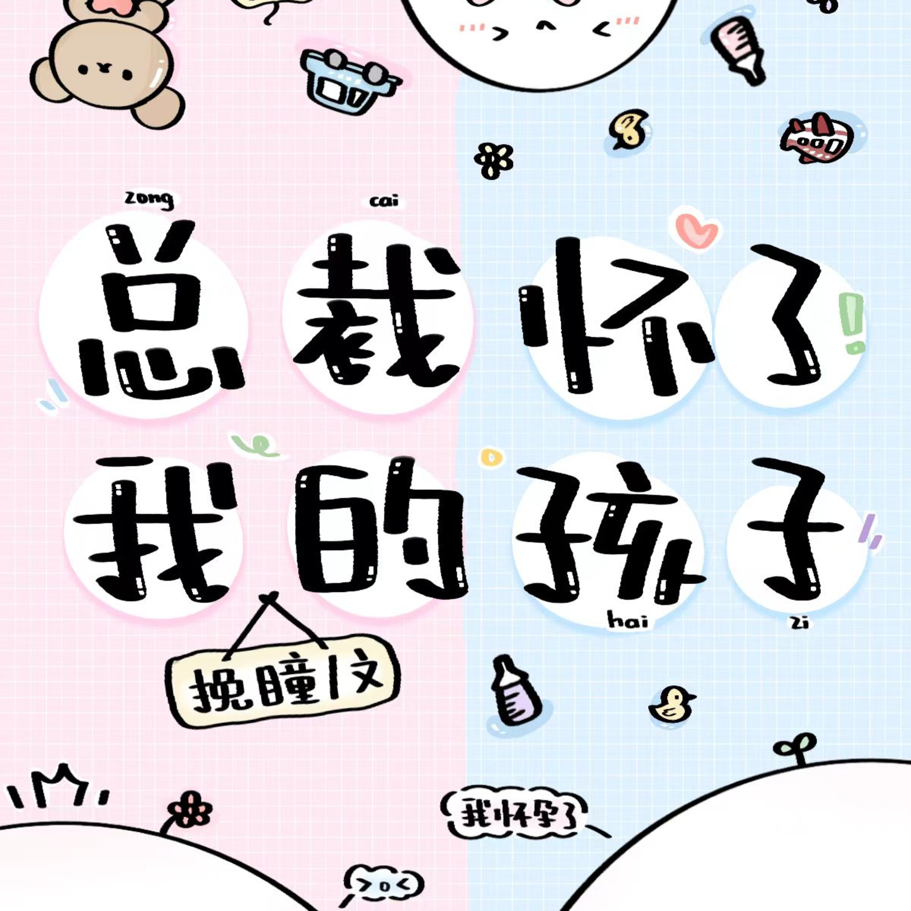 cover of episode 伍拾柒｜男性娇夫文：没有性攻击性可能是言情文中男性最大的魅力