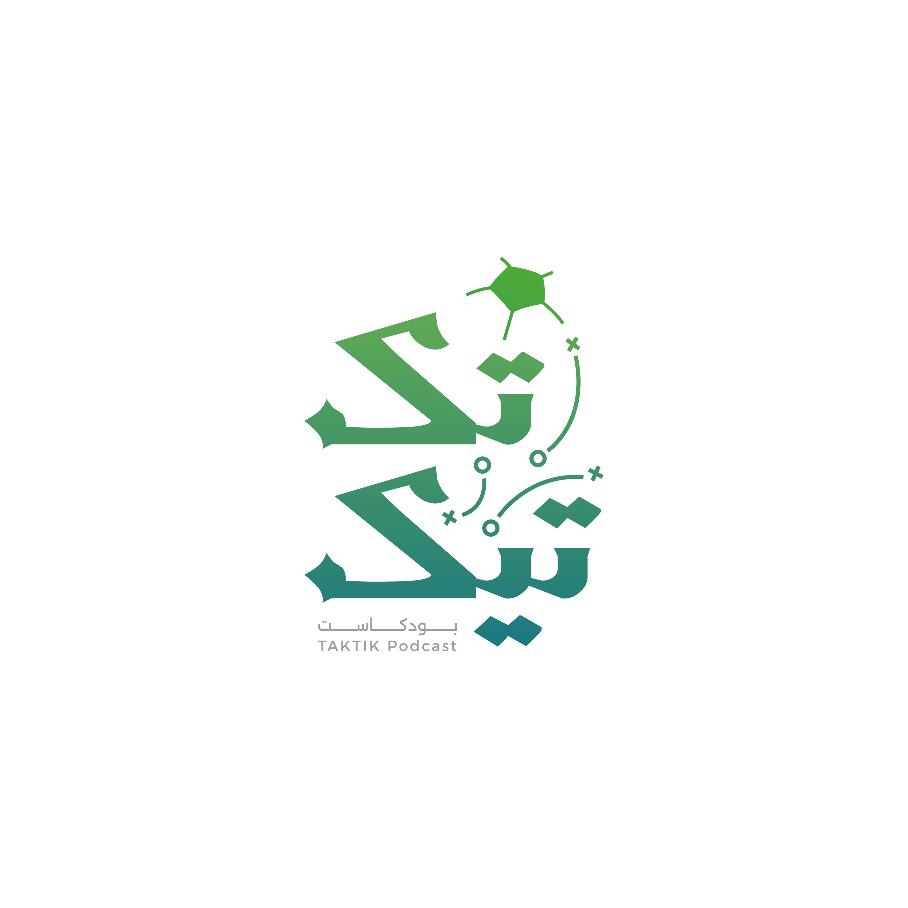 S2E1 | دوري أبطال أوروبا بحلته الجديدة episode artwork