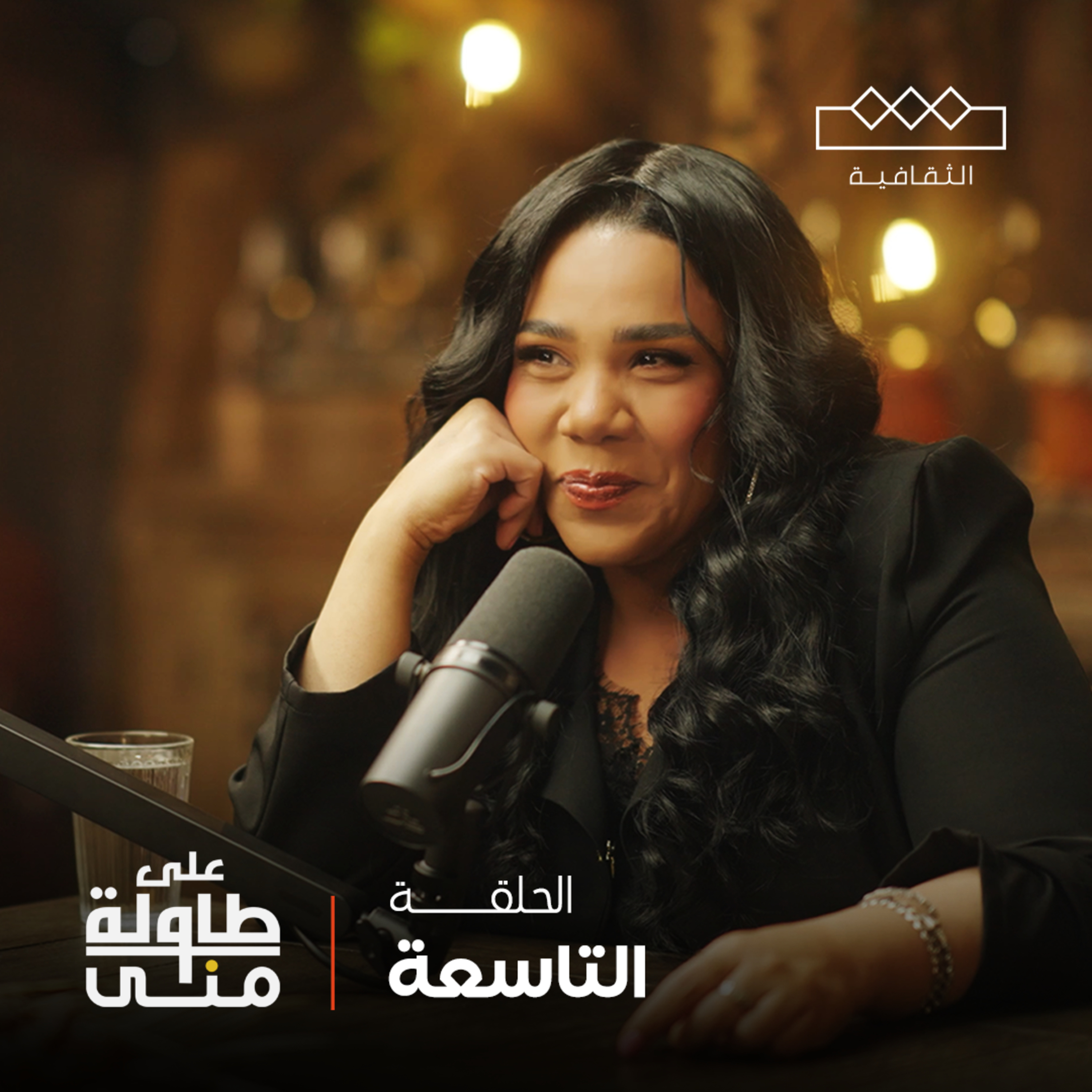 على طاولة منى | Mona\'s Table