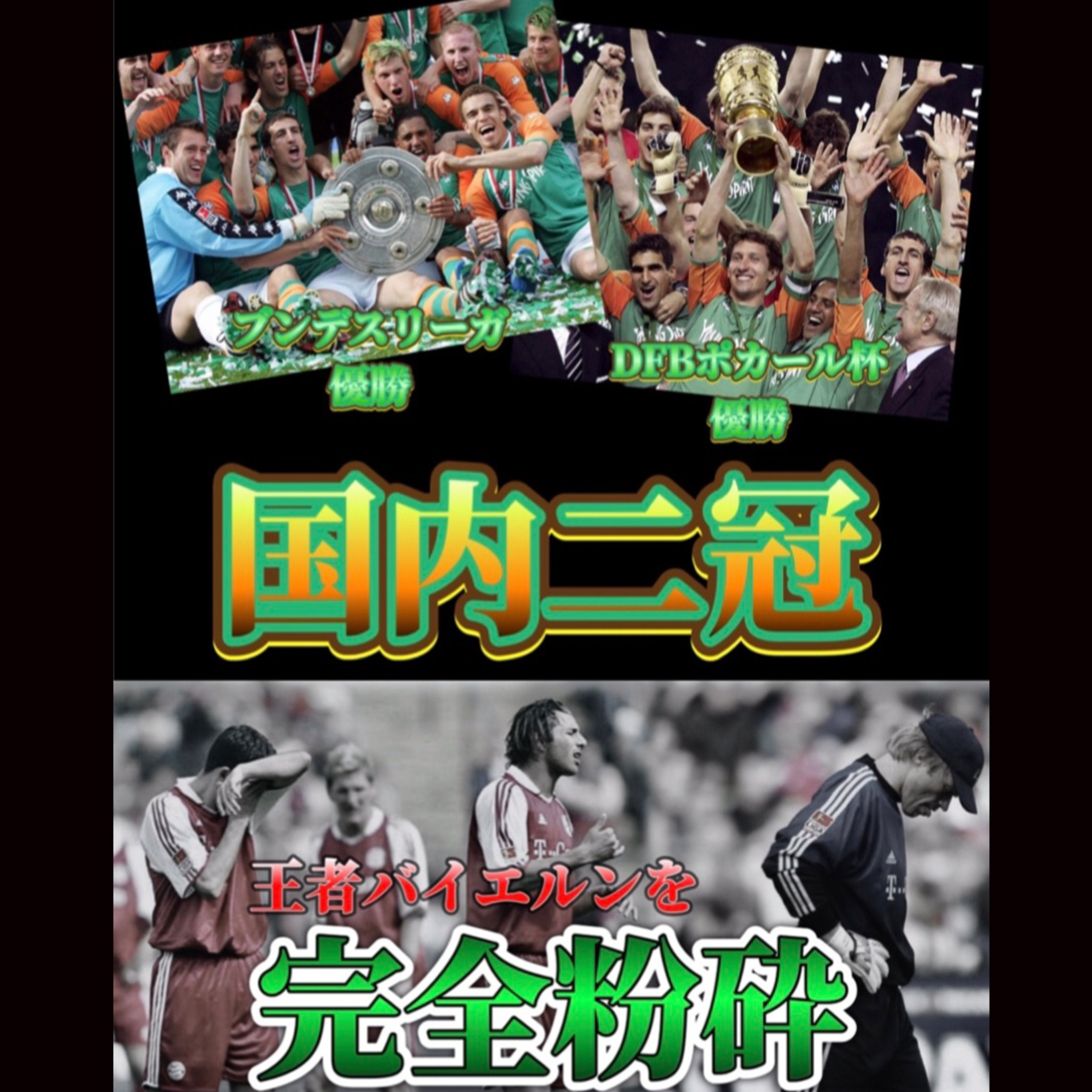 蹴球狂の詩 - Hear Our Chants Singing in Football - ＃８(FULLバージョン) episode artwork