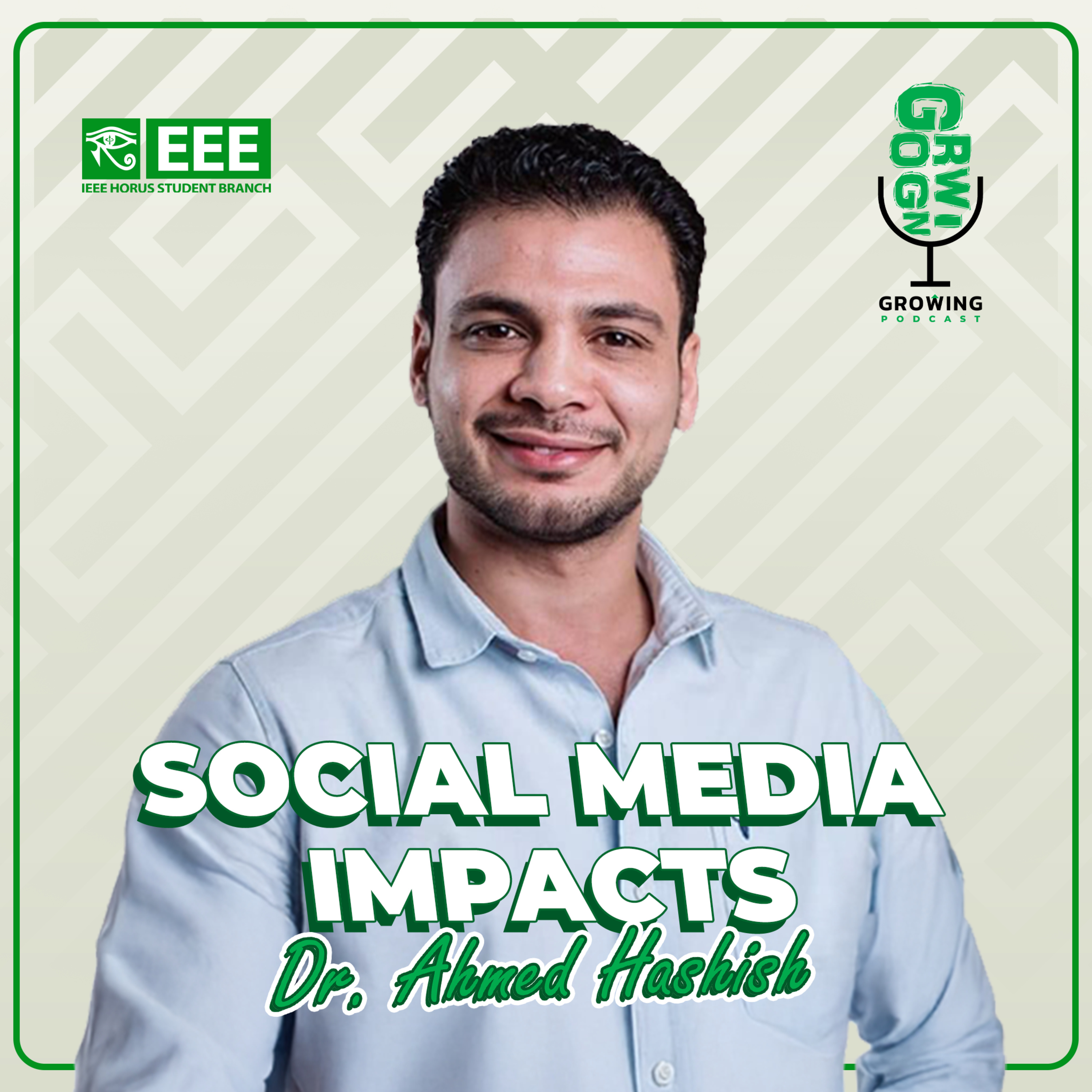 Growing Podcast S02E03 | Social Media Impacts | Dr. Ahmed Hashish | تأثير وسائل التواصل الاجتماعي episode artwork
