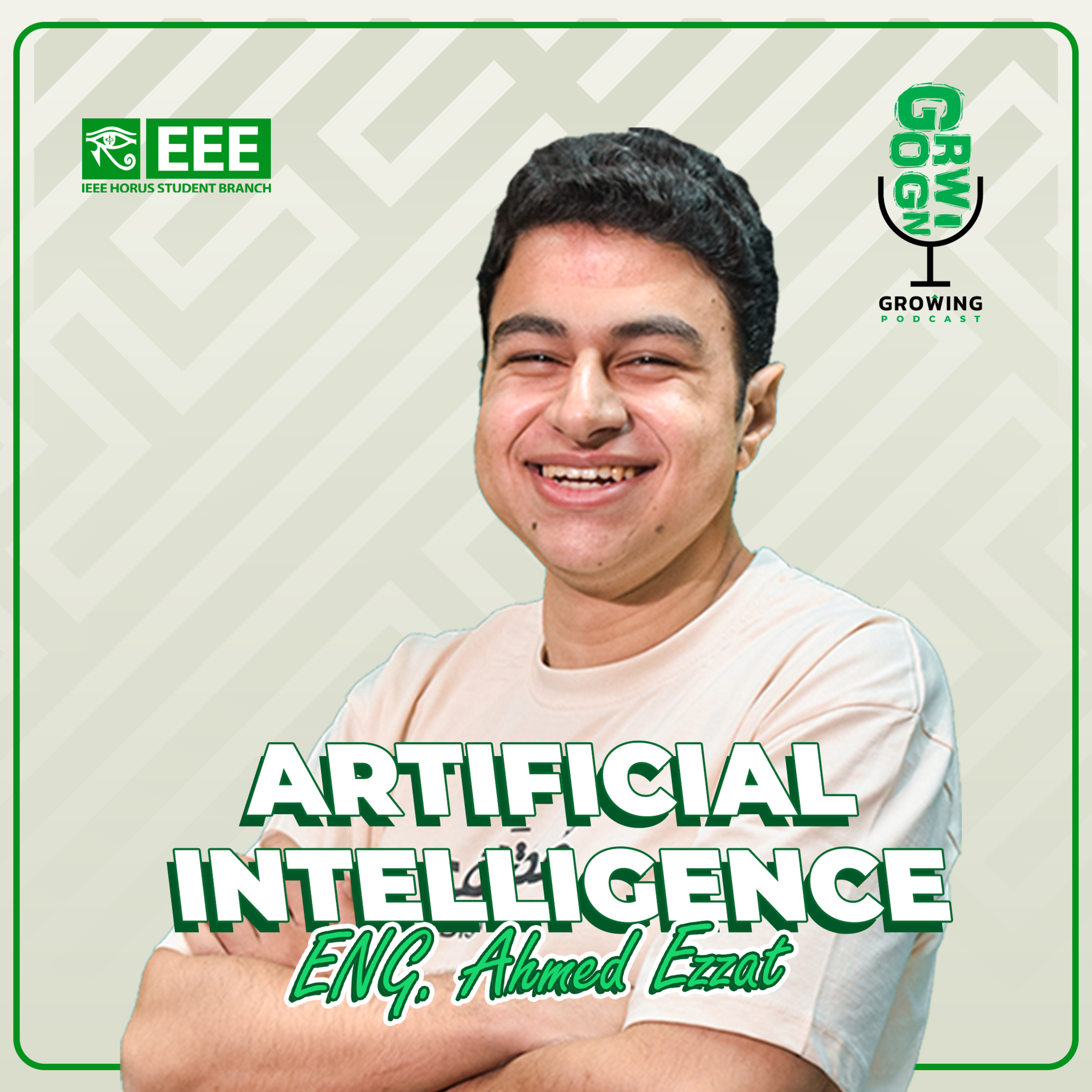 Growing Podcast S02E05 | Artificial Intelligence | ENG. Ahmed Ezzat | الذكاء الاصطناعي episode artwork