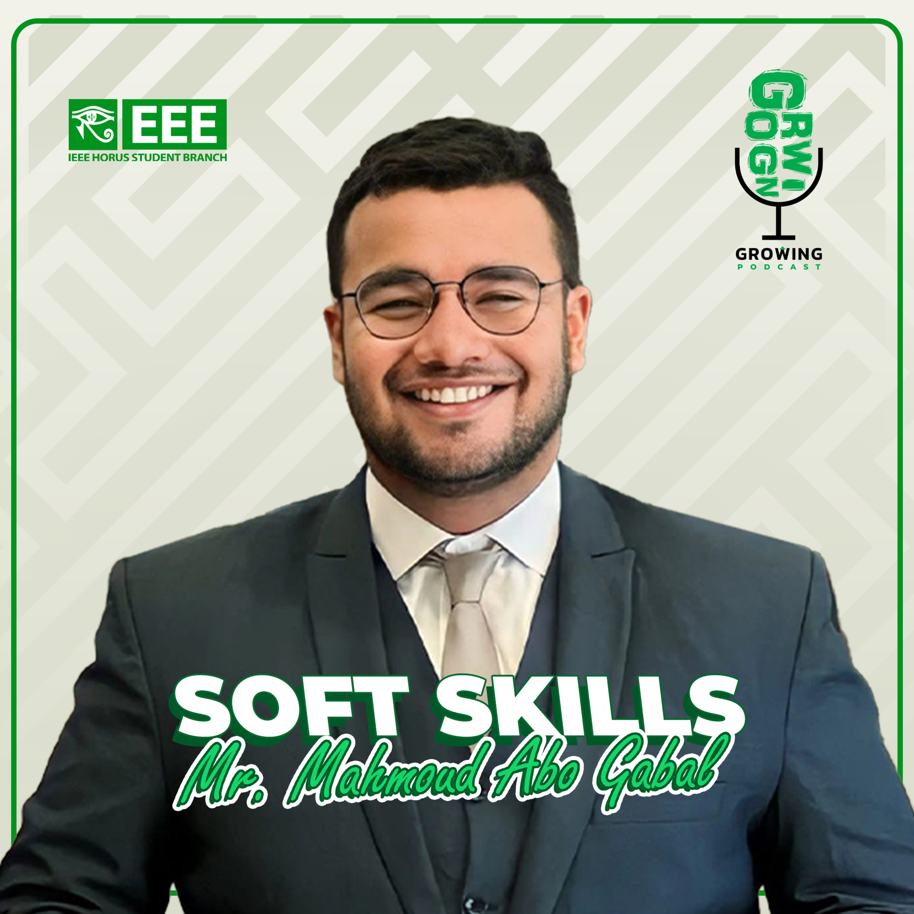 Growing Podcast S02E06 | Soft Skills | Mr. Mahmoud Abo Gabal | المهارات الناعمة episode artwork