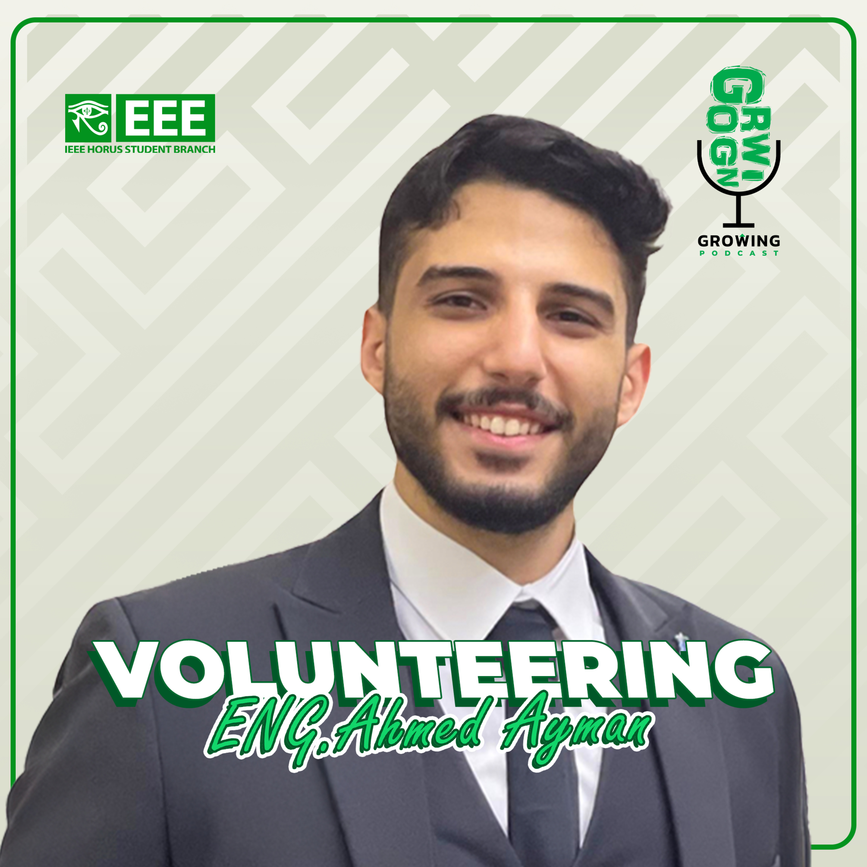 Growing Podcast S02E08 Last Episode | Volunteering | ENG. Ahmed Ayman | التطوع (الحلقة الأخيرة)  episode artwork