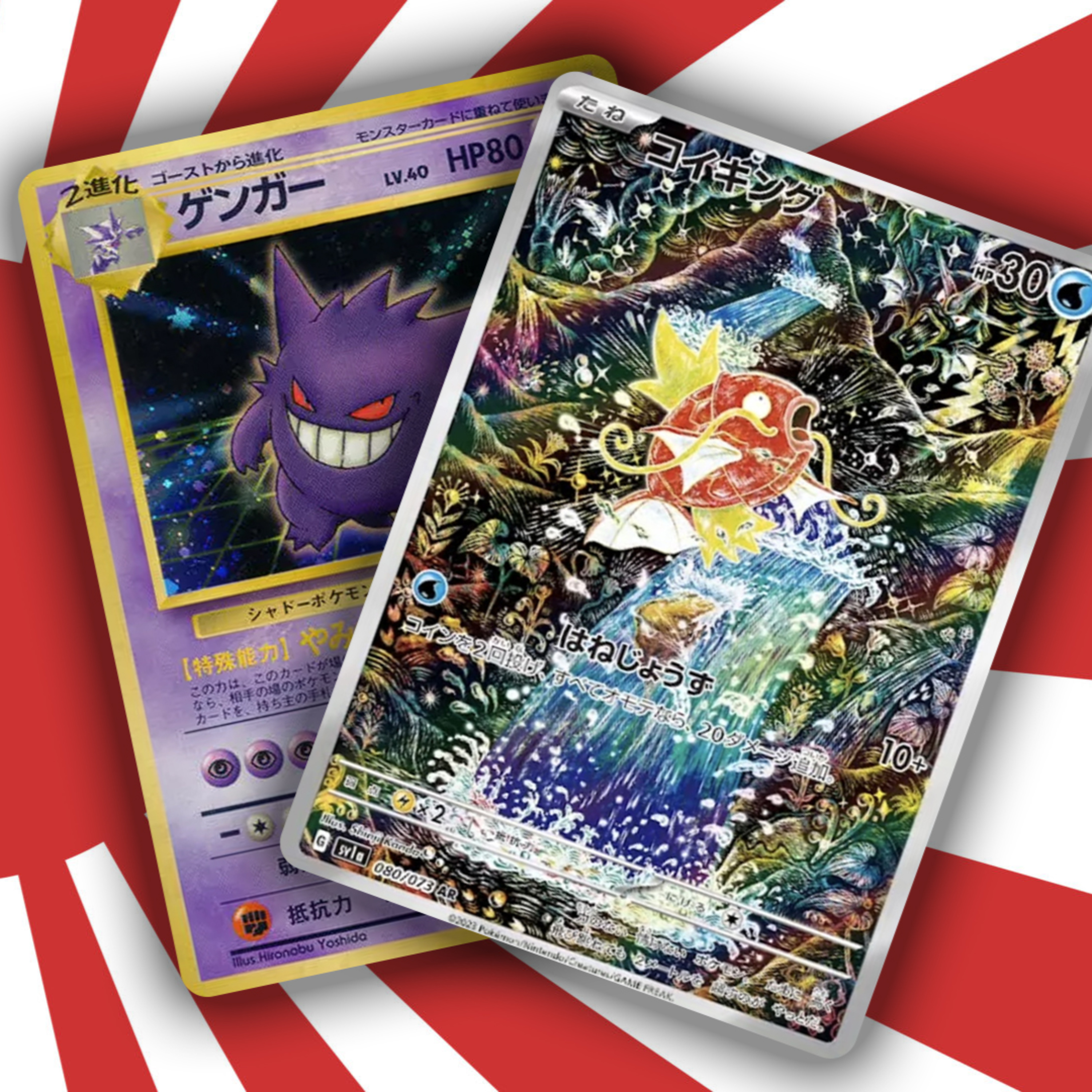 Por qué coleccionar POKÉMON TCG en JAPONÉS y más cositas... Con Amosok!