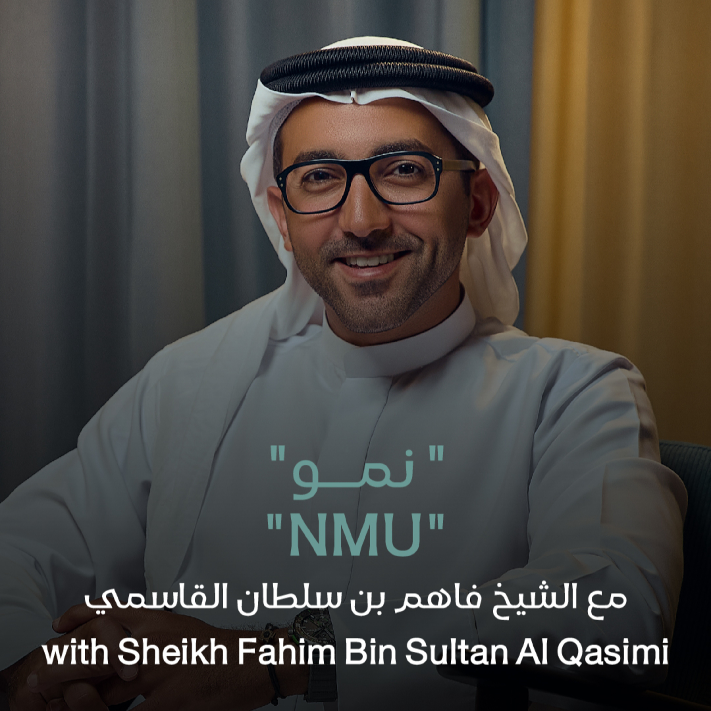 On Fatherhood, Adventure, and Responsibility with Sheikh Fahim Al Qasimi - حديث عن الأبوة، المغامرة، والمسؤولية مع الشيخ فاهم القاسمي episode artwork