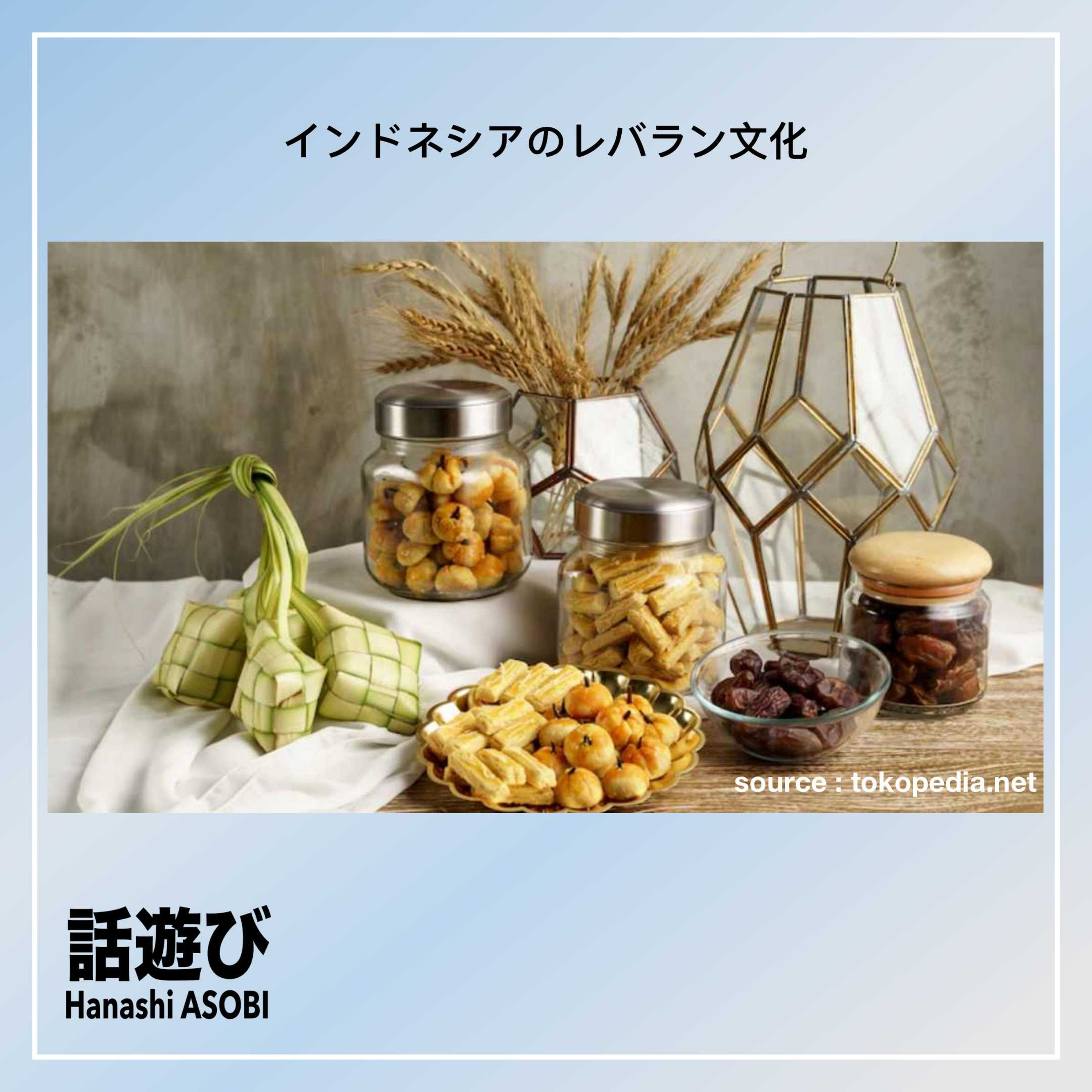 Hanashi ASOBI 話遊び