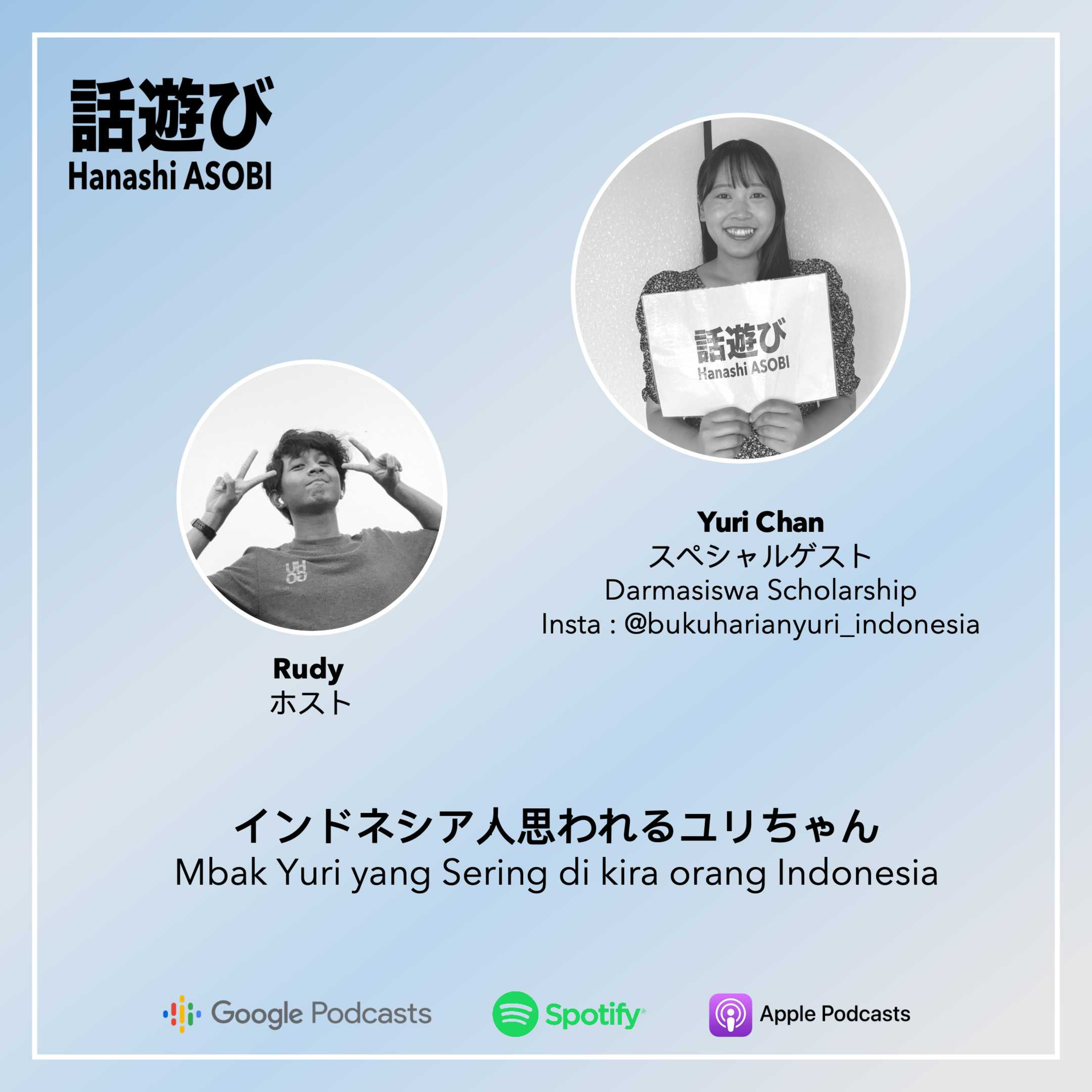 インドネシア人思われるユリちゃん｜Mbk Yuri episode artwork