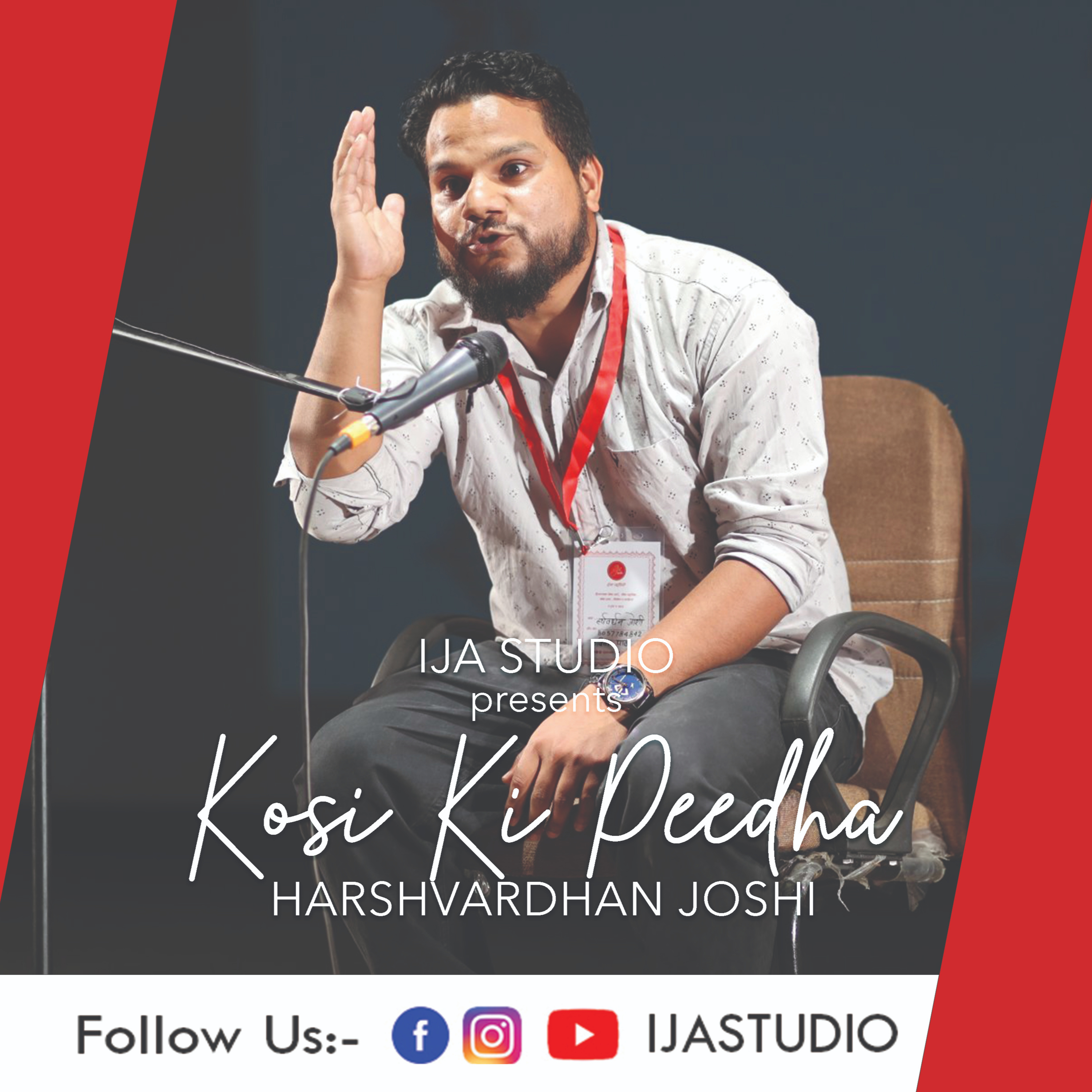Kosi Nadi Ki Peedha - Harshvardhan Joshi episode artwork