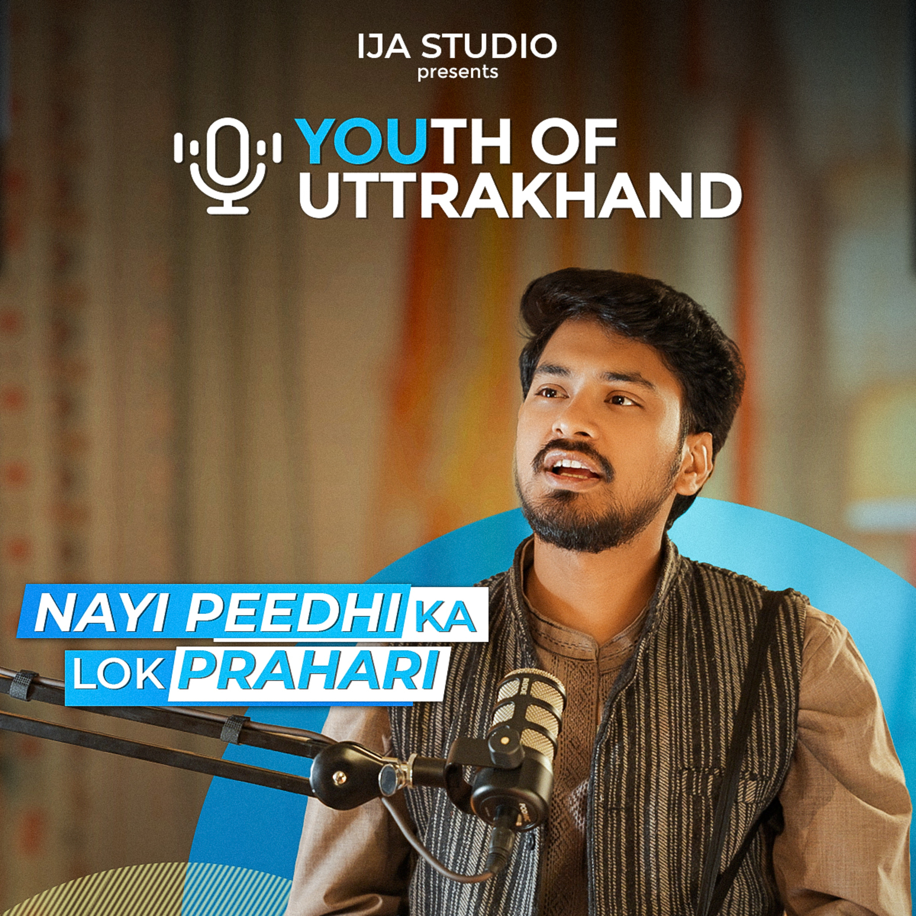 नई पीढ़ी का लोक प्रहरी - Bhaskar Bhauryal | Youth Of Uttarakhand | Ep. 1 | ईजा स्टूडियो | | PODCAST episode artwork